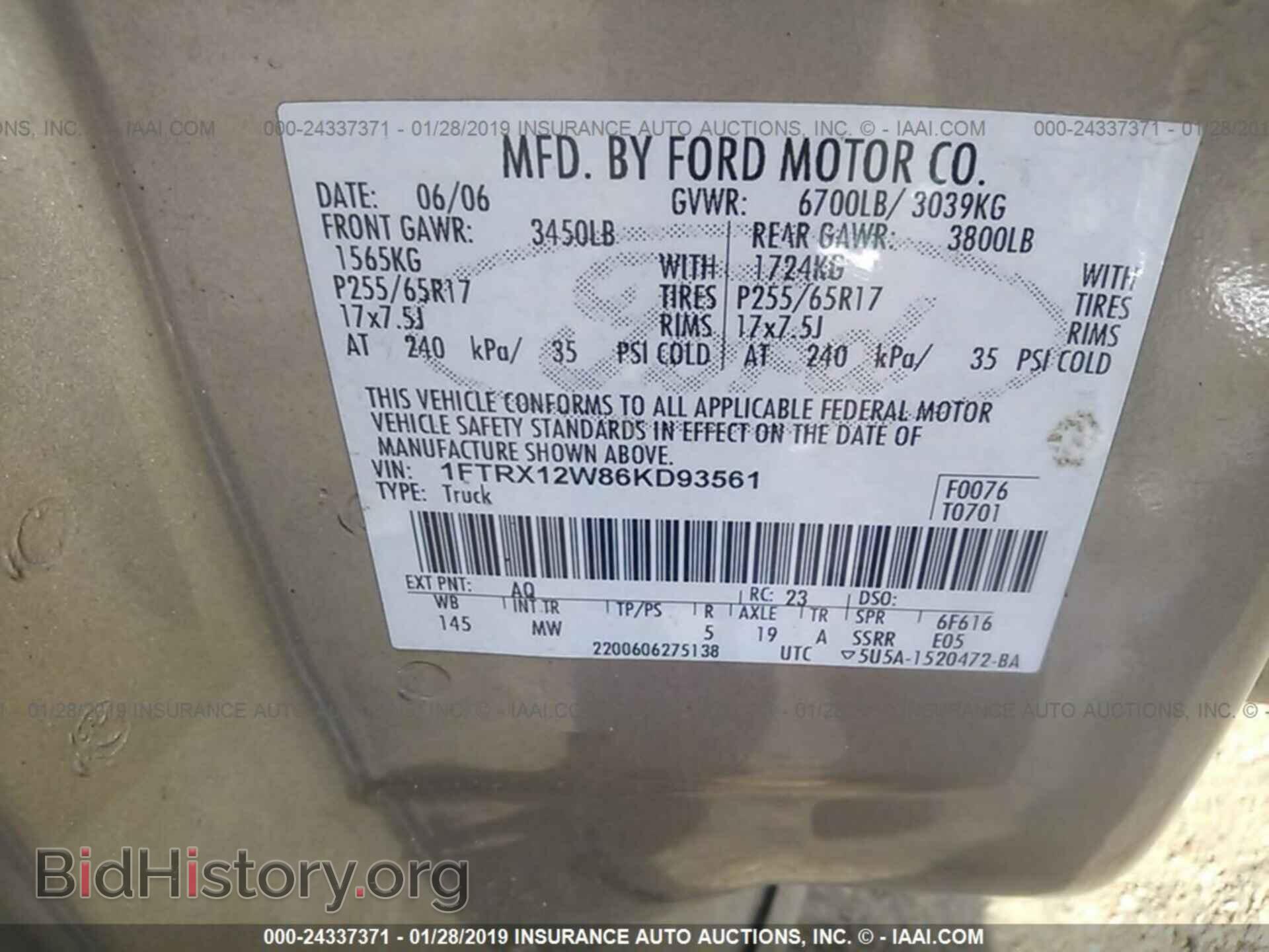 2014 RAM PROMASTER 1500 - VIN: 3C6TRVAG9EE105220 - Фото 9