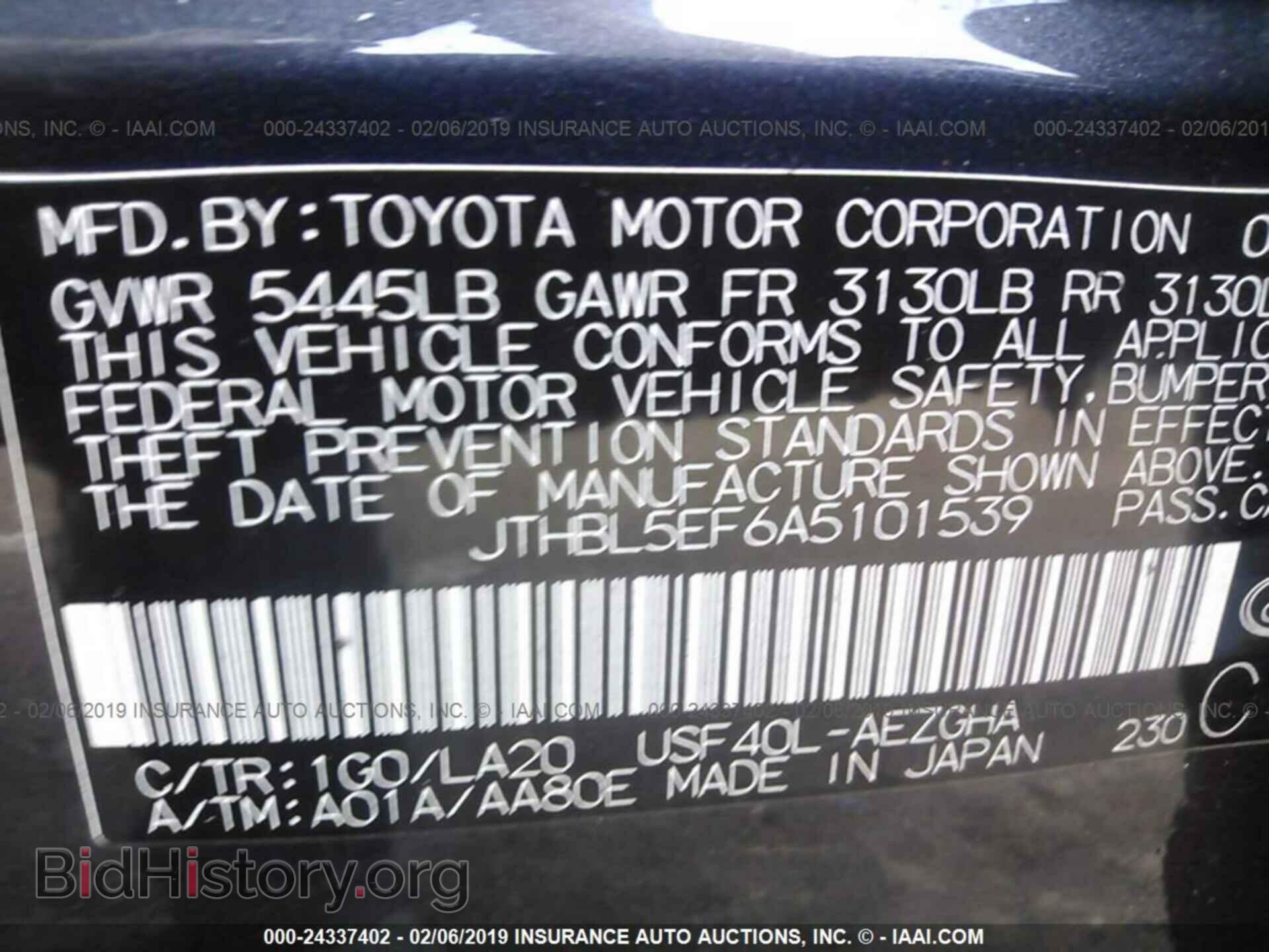 2010 LEXUS LS - VIN: JTHBL5EF6A5101539 - Фото 9