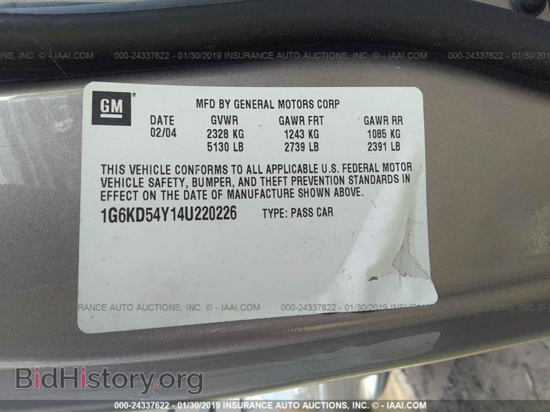 2004 CADILLAC DEVILLE - VIN: 1G6KD54Y14U220226 - Photo 9