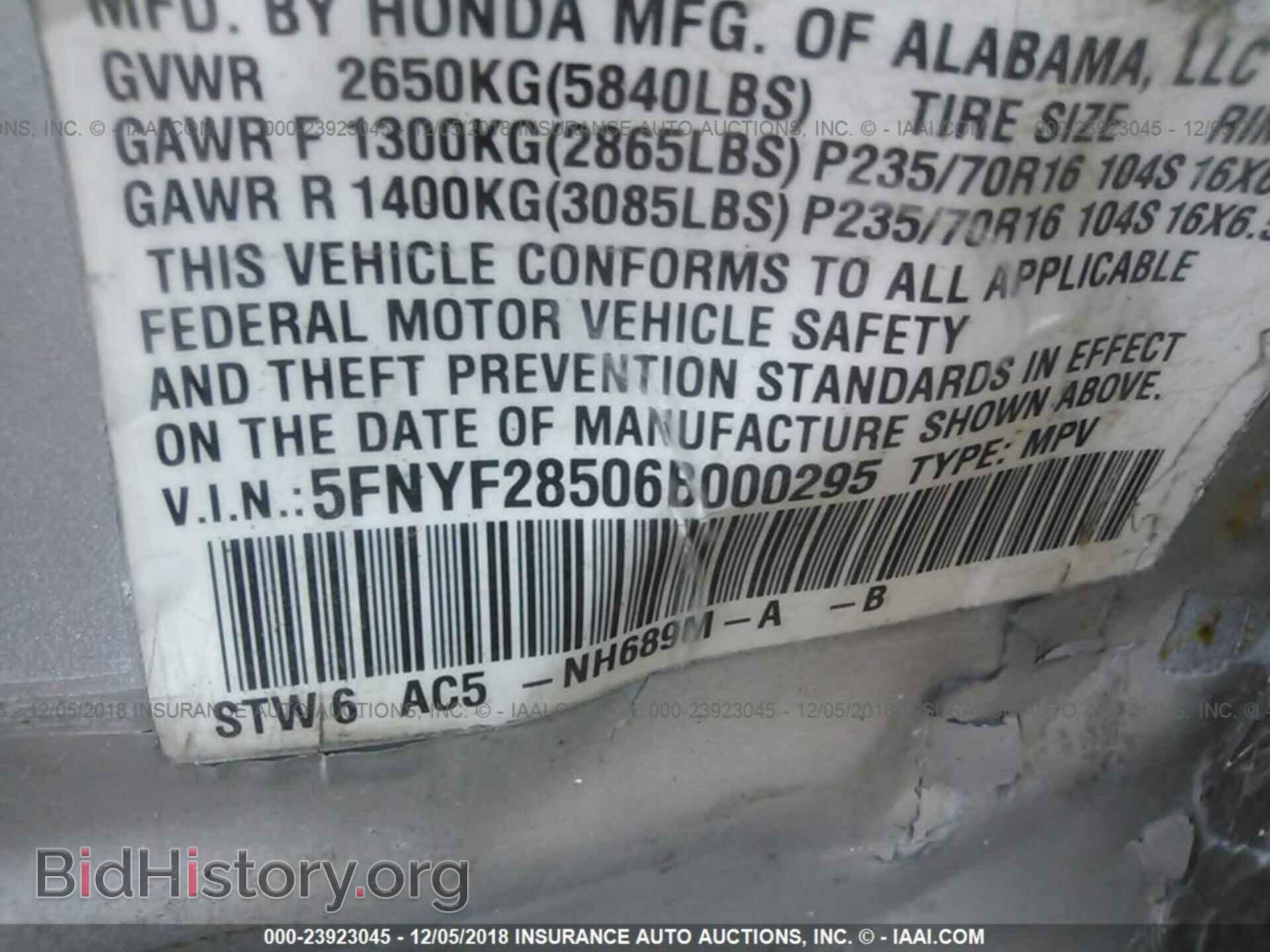 2006 HONDA PILOT - VIN: 5FNYF28506B000295 - Фото 9
