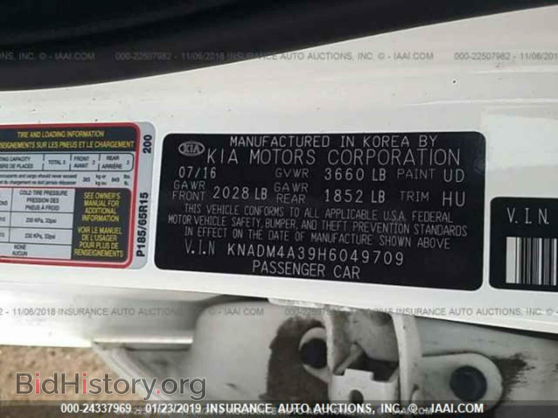 2017 KIA RIO - VIN: KNADM4A39H6049709 - Фото 9