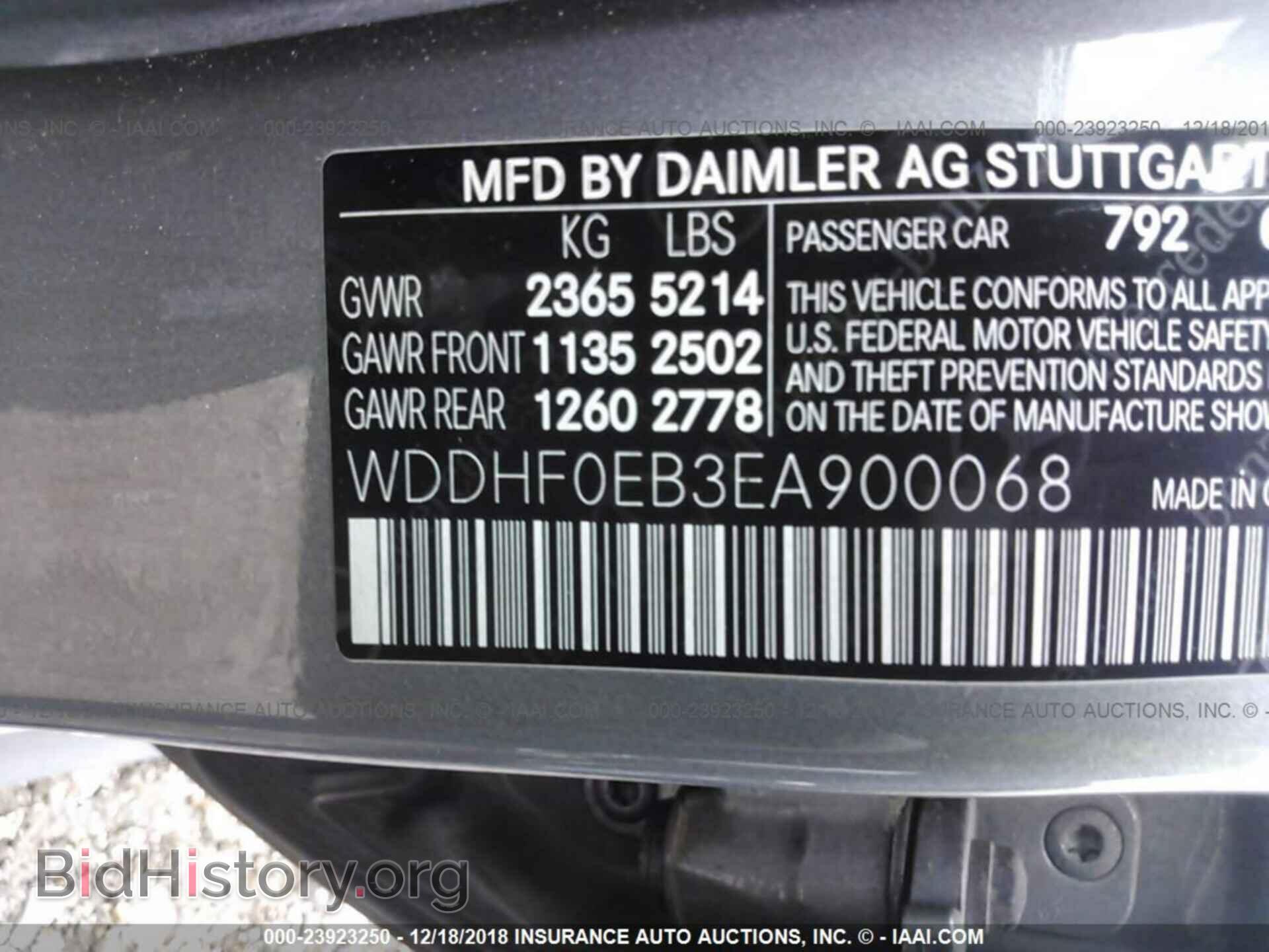 2014 MERCEDES-BENZ E - VIN: WDDHF0EB3EA900068 - Фото 9