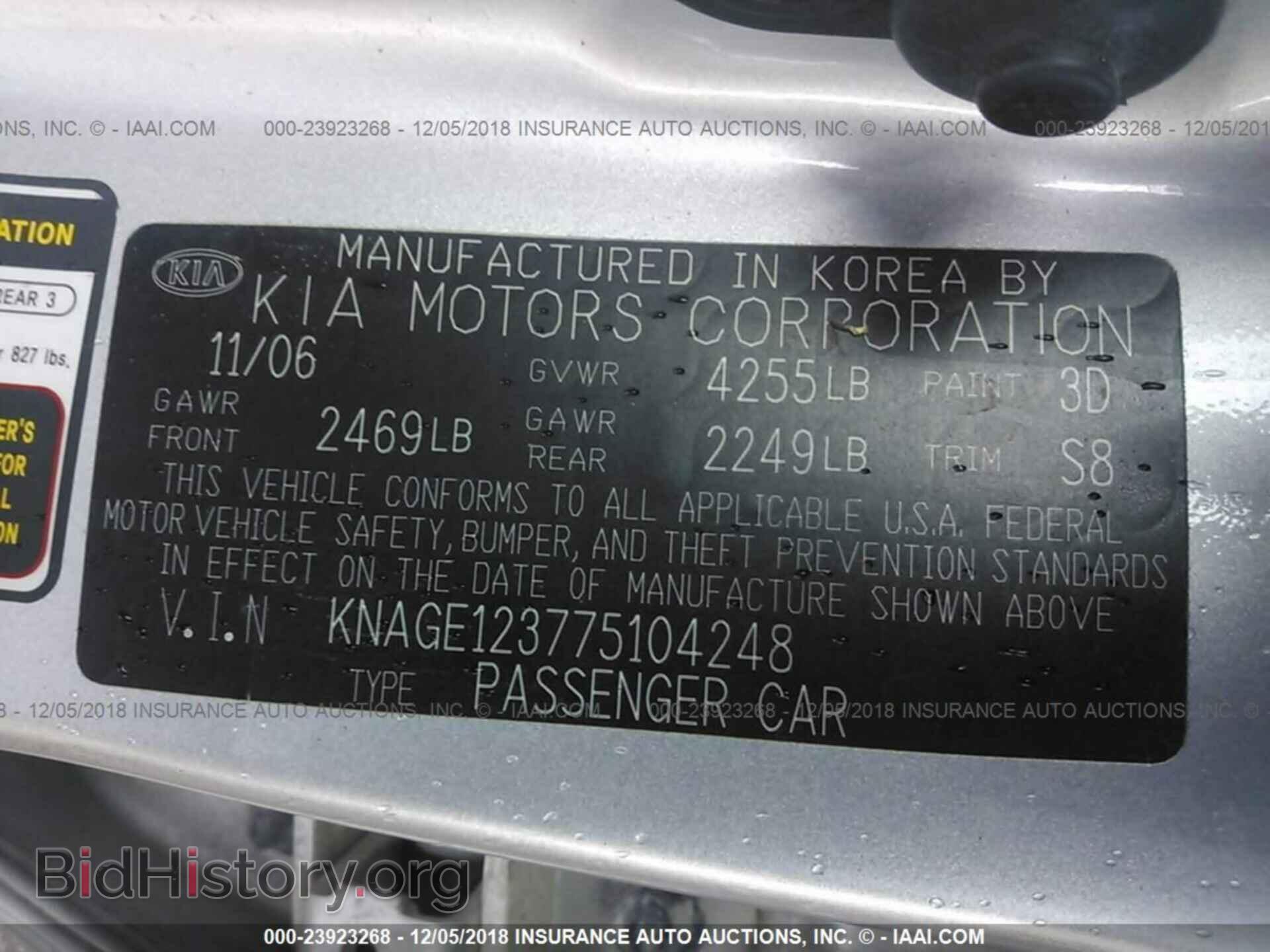 2007 KIA OPTIMA - VIN: KNAGE123775104248 - Фото 9