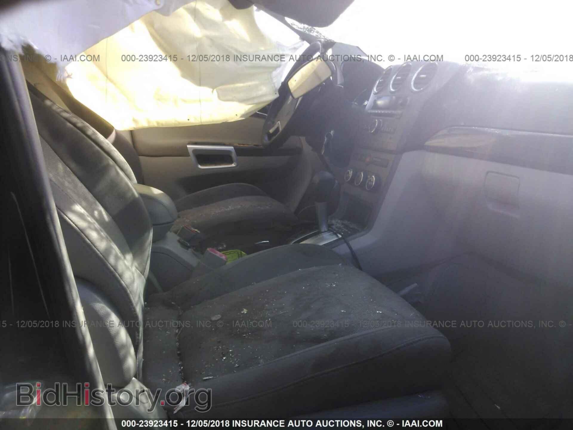 2009 SATURN VUE - VIN: 3GSCL33P59S622876 - Фото 5