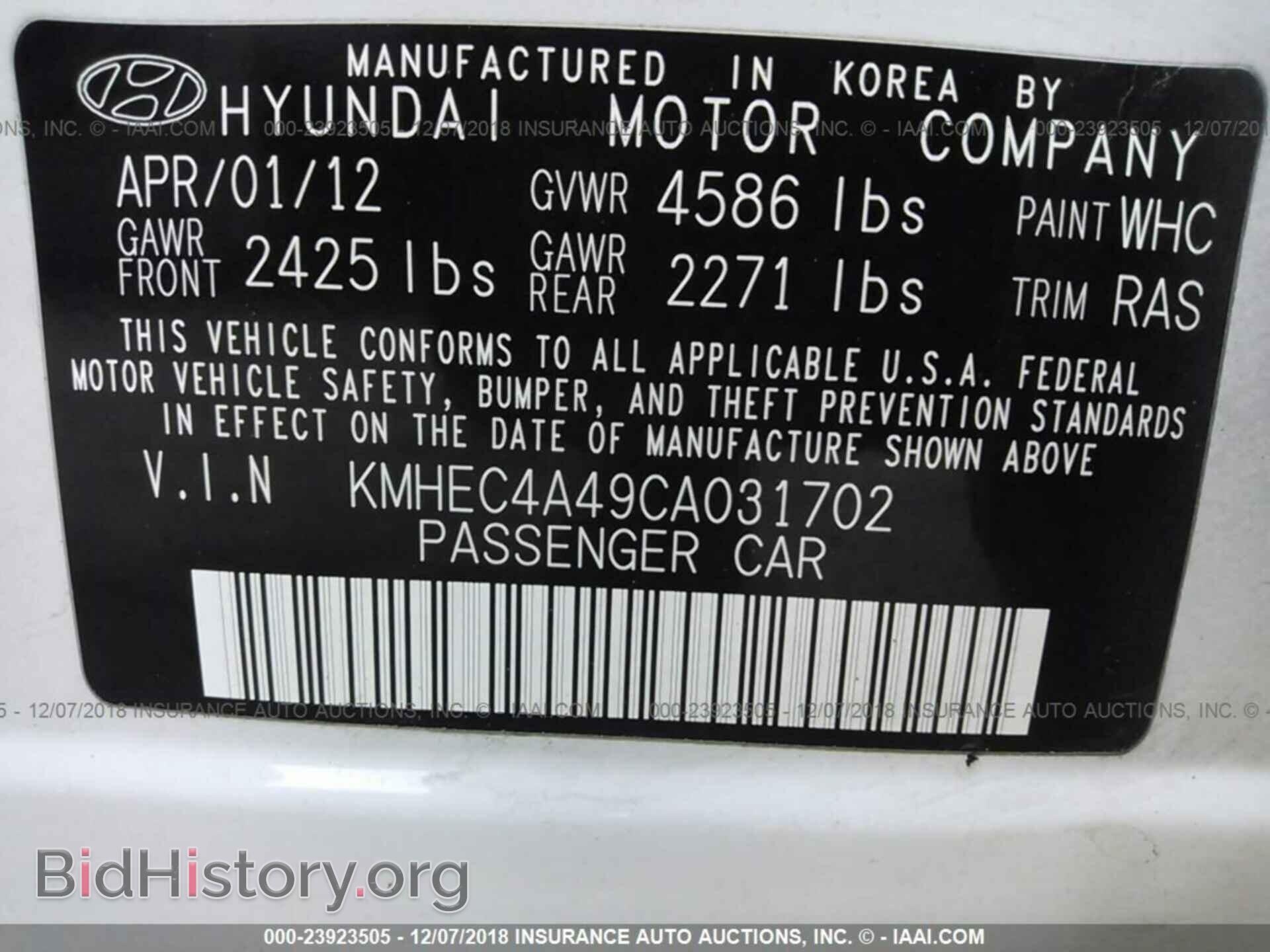 2012 HYUNDAI SONATA - VIN: KMHEC4A49CA031702 - Photo 9