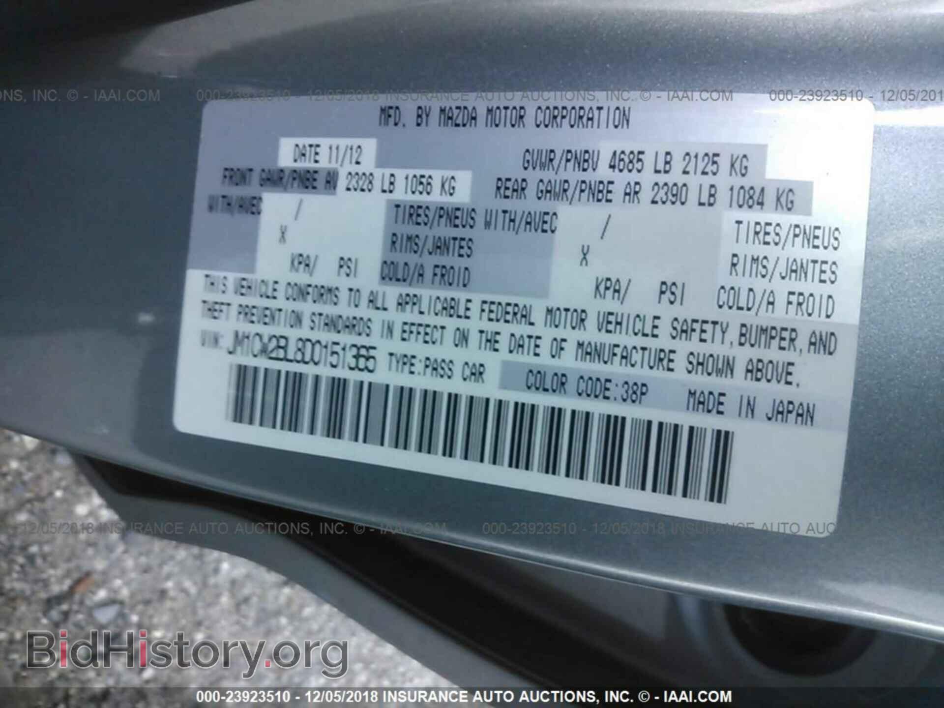 2013 MAZDA 5 - VIN: JM1CW2BL8D0151365 - Photo 9