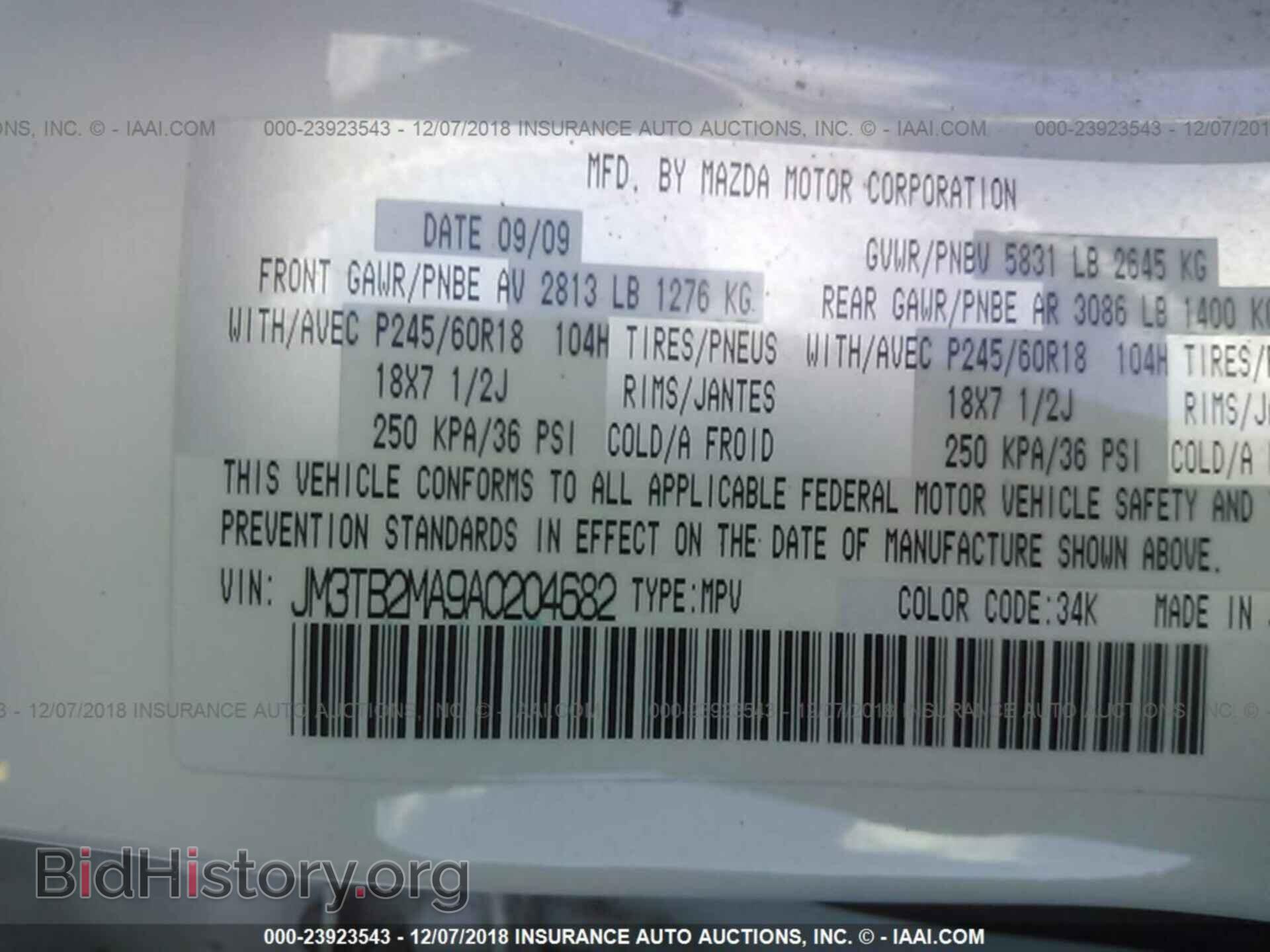 2010 MAZDA CX-9 - VIN: JM3TB2MA9A0204682 - Фото 9