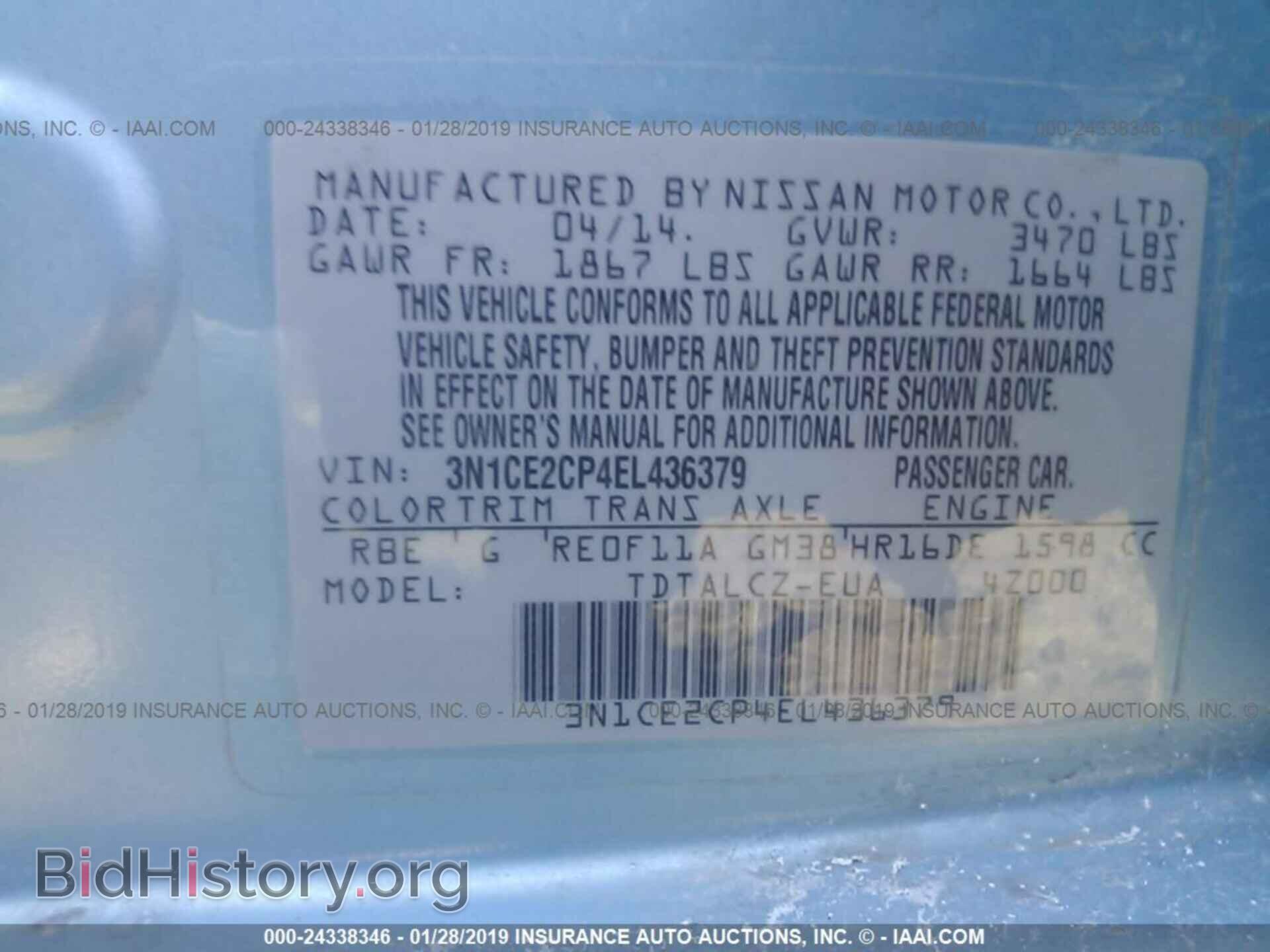 2014 NISSAN VERSA NOTE - VIN: 3N1CE2CP4EL436379 - Photo 9