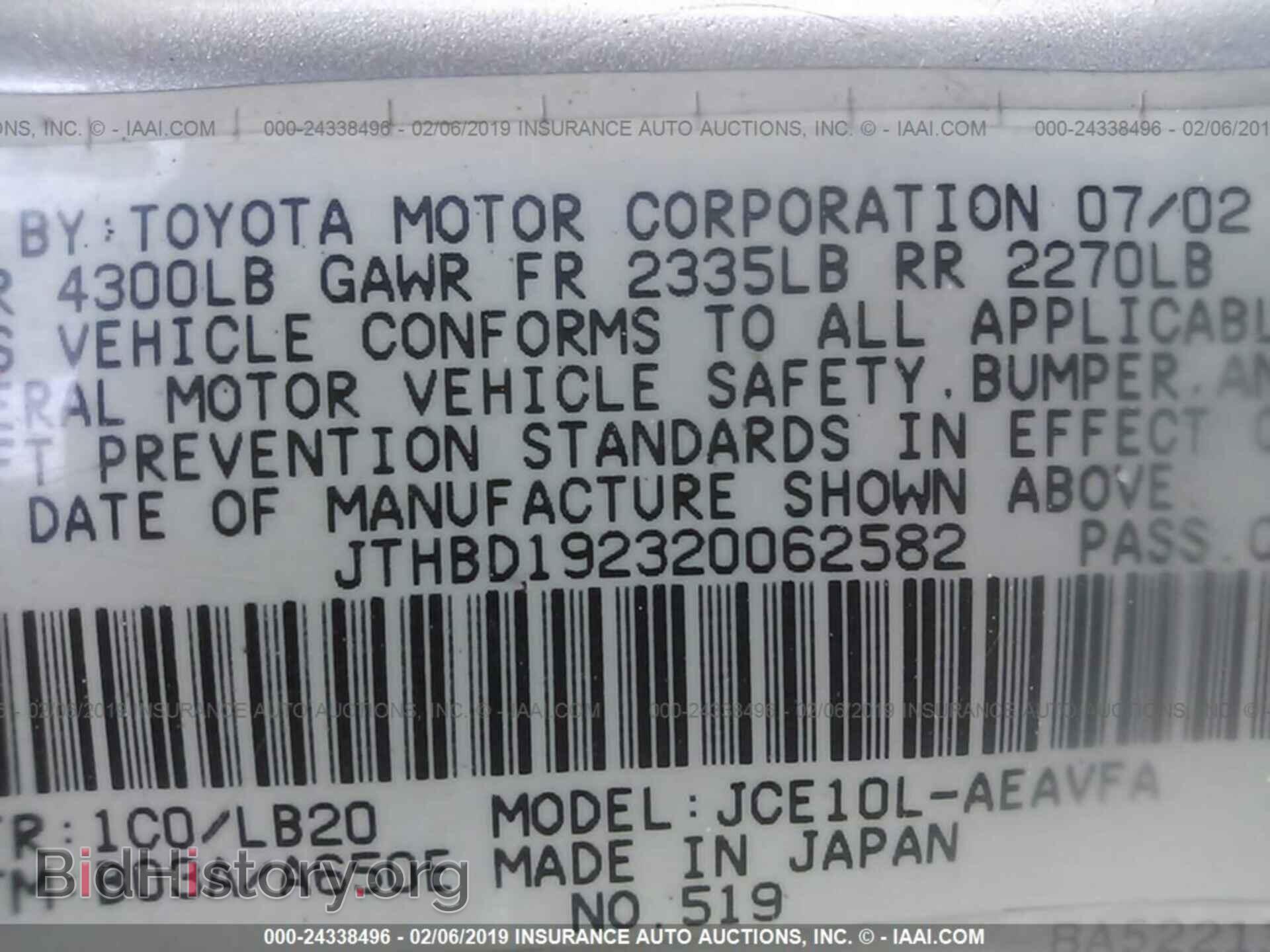 2002 LEXUS IS - VIN: JTHBD192320062582 - Фото 9