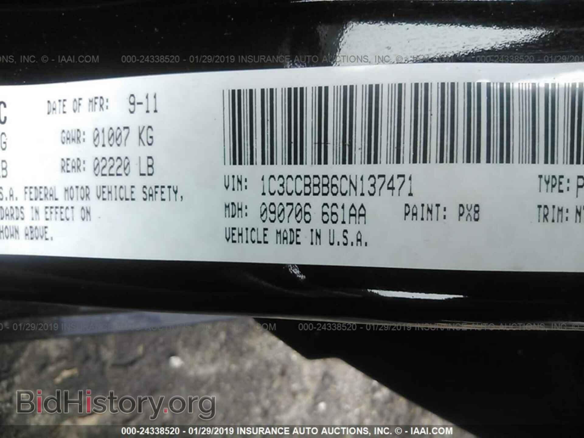 2012 CHRYSLER 200 - VIN: 1C3CCBBB6CN137471 - Фото 9