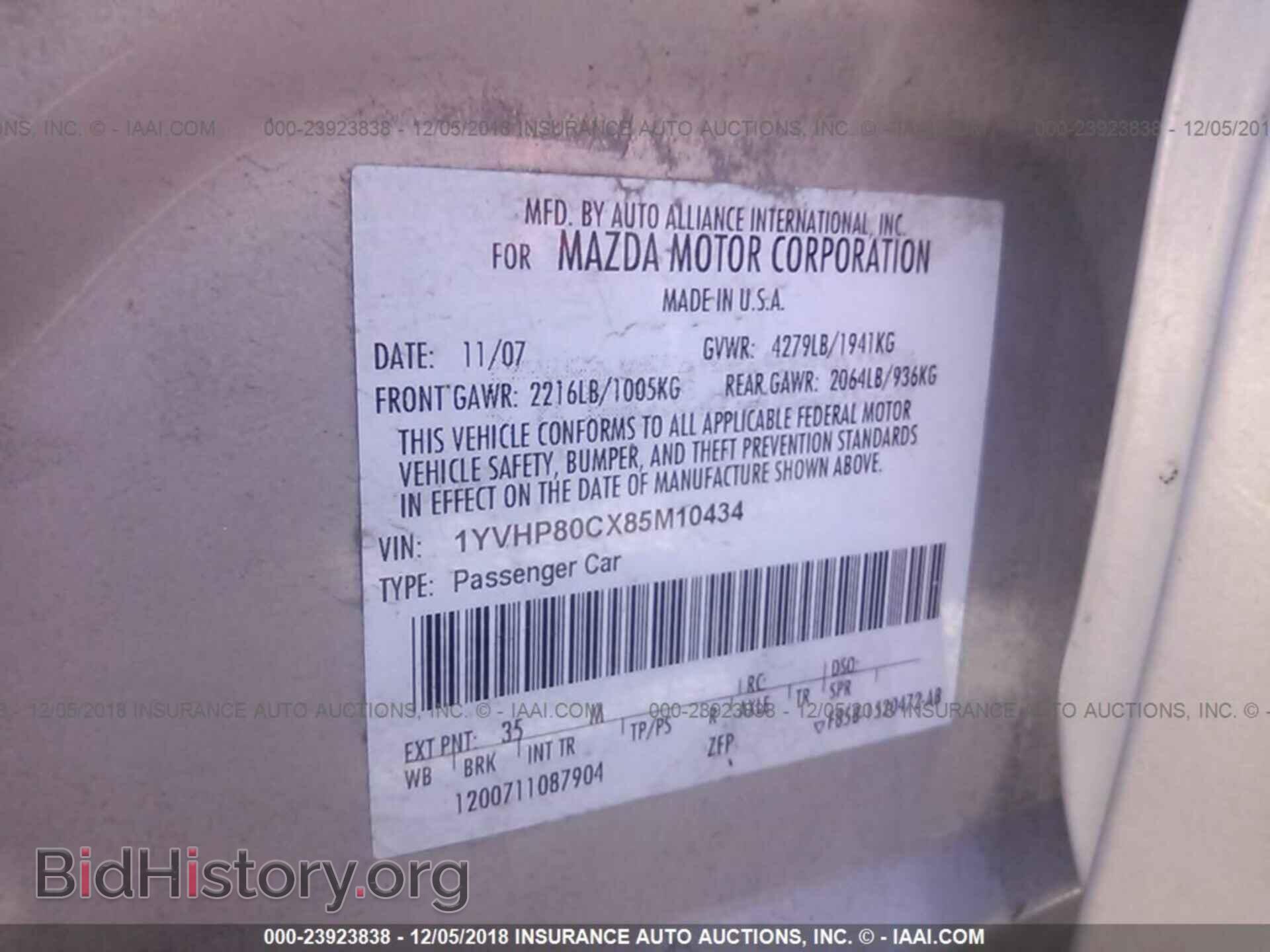 2008 MAZDA 6 - VIN: 1YVHP80CX85M10434 - Фото 9