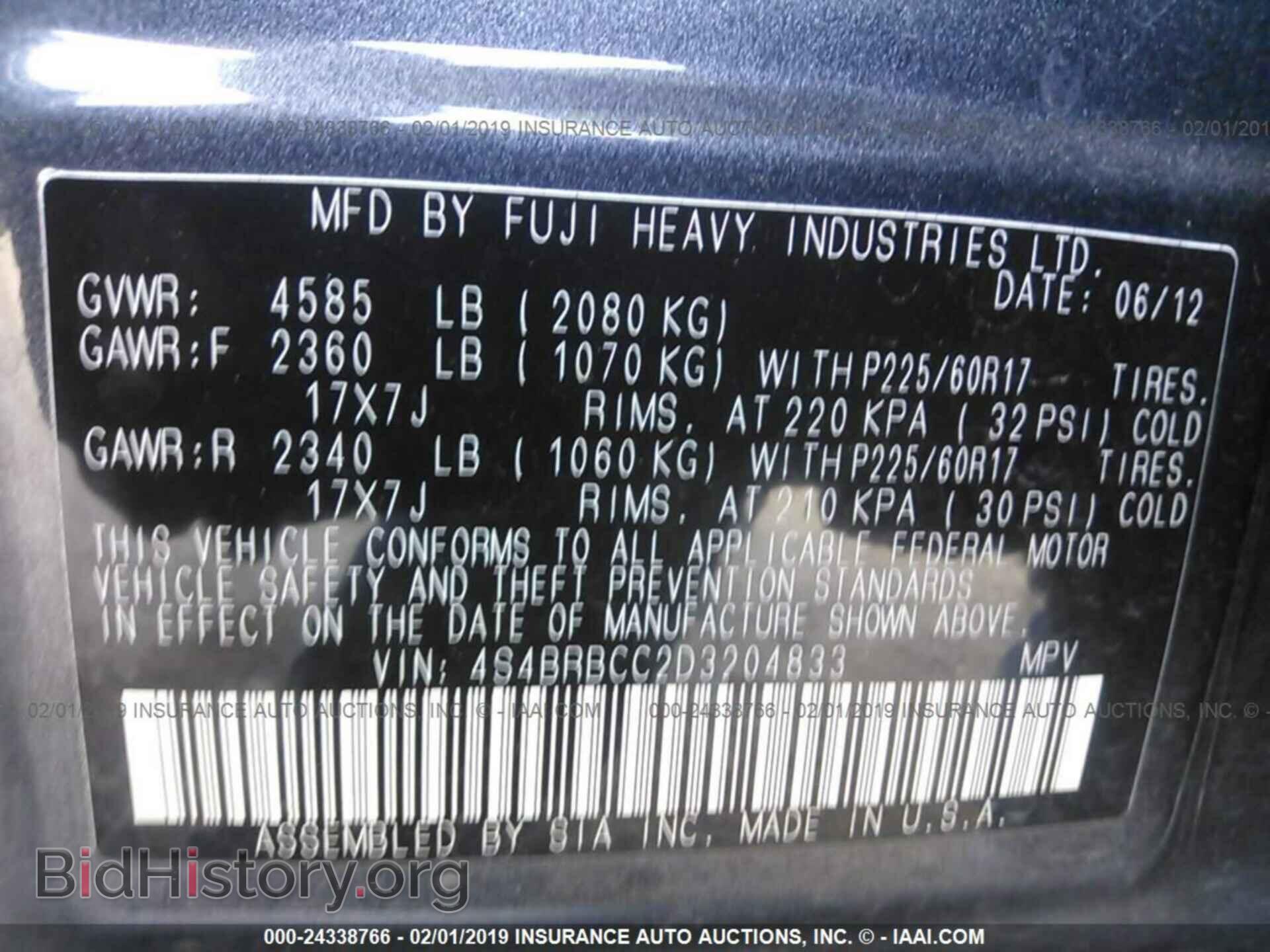 2013 SUBARU OUTBACK - VIN: 4S4BRBCC2D3204833 - Photo 9