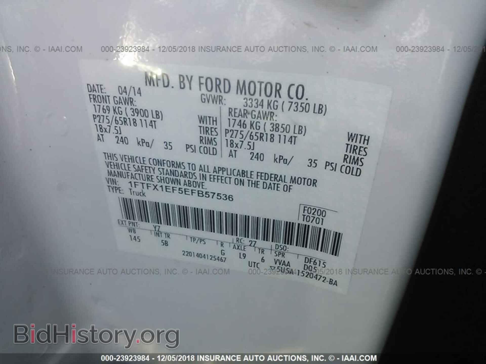 2014 FORD F150 - VIN: 1FTFX1EF5EFB57536 - Фото 9