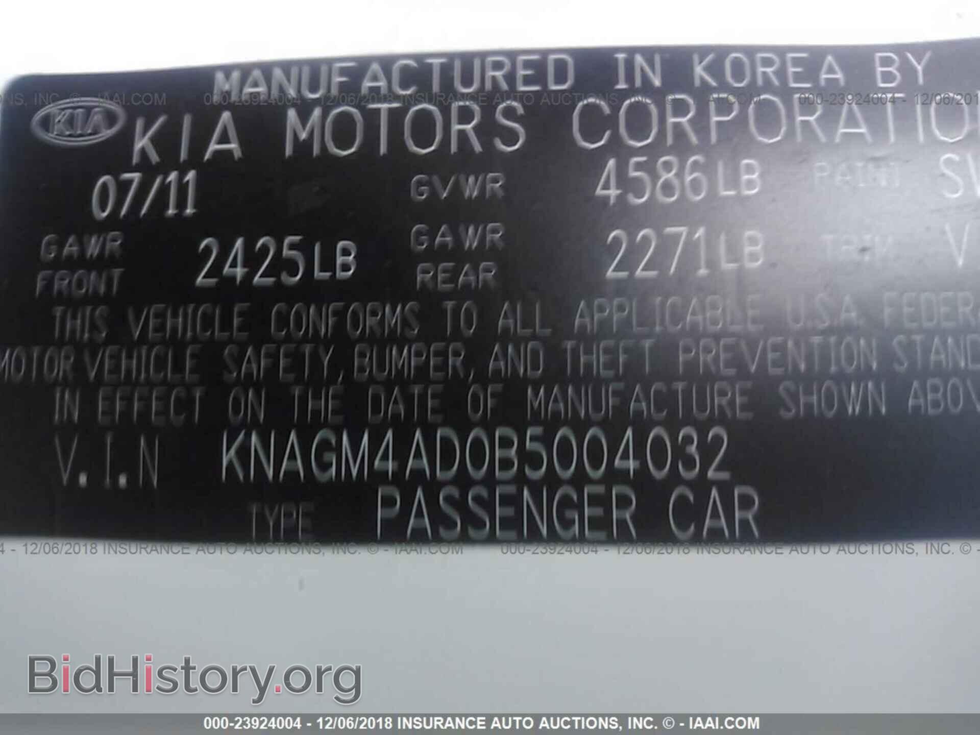 2011 KIA OPTIMA - VIN: KNAGM4AD0B5004032 - Фото 9