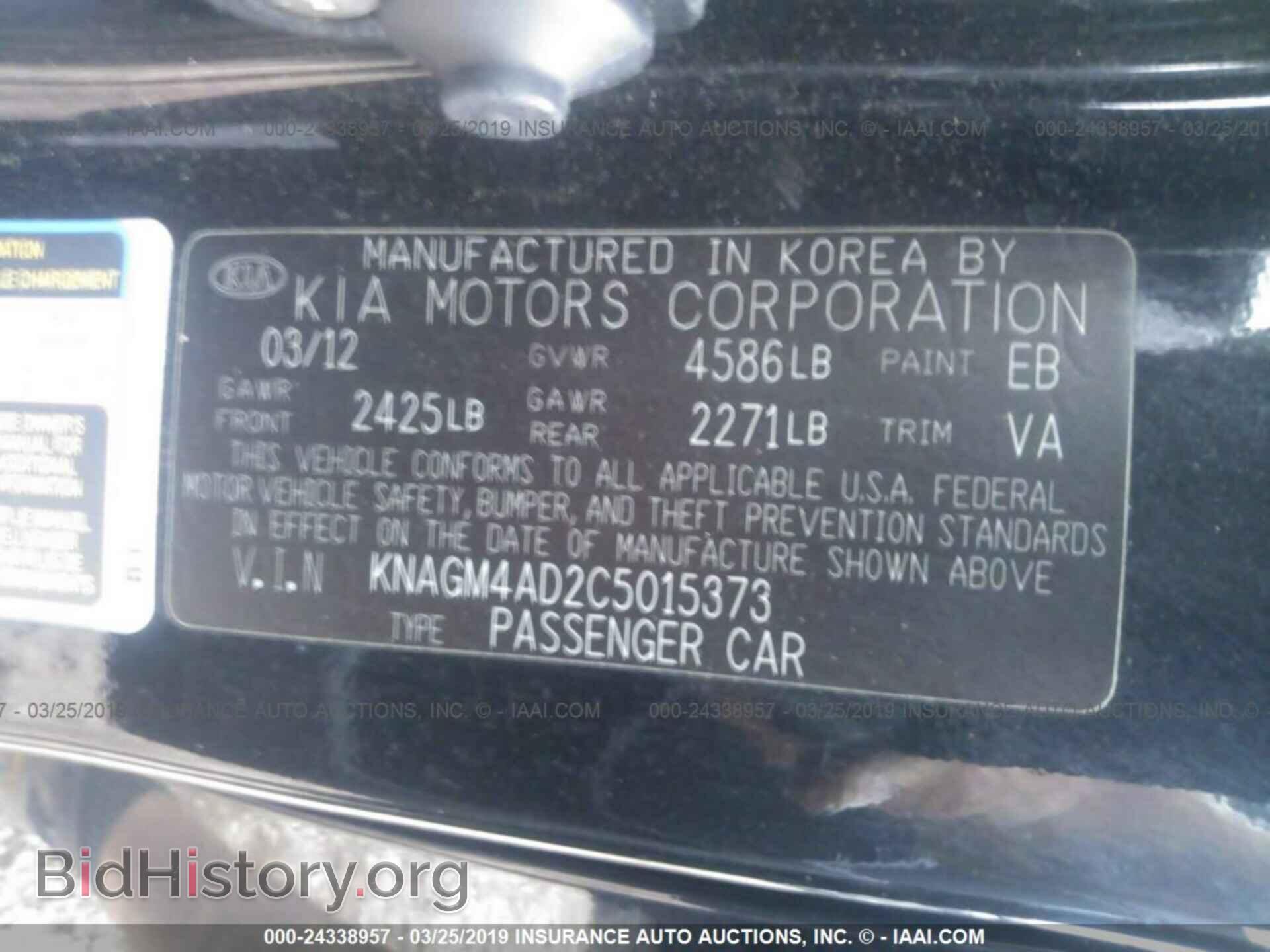 2012 KIA OPTIMA - VIN: KNAGM4AD2C5015373 - Фото 9