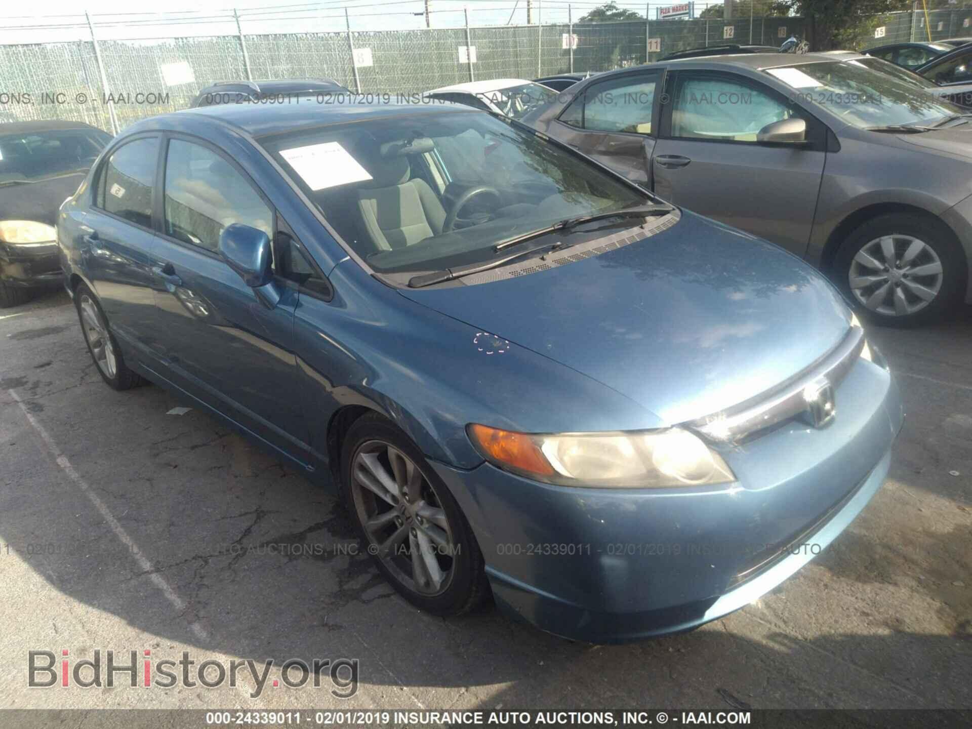 Фотография 19XFA1F57BE019168 - HONDA CIVIC 2011