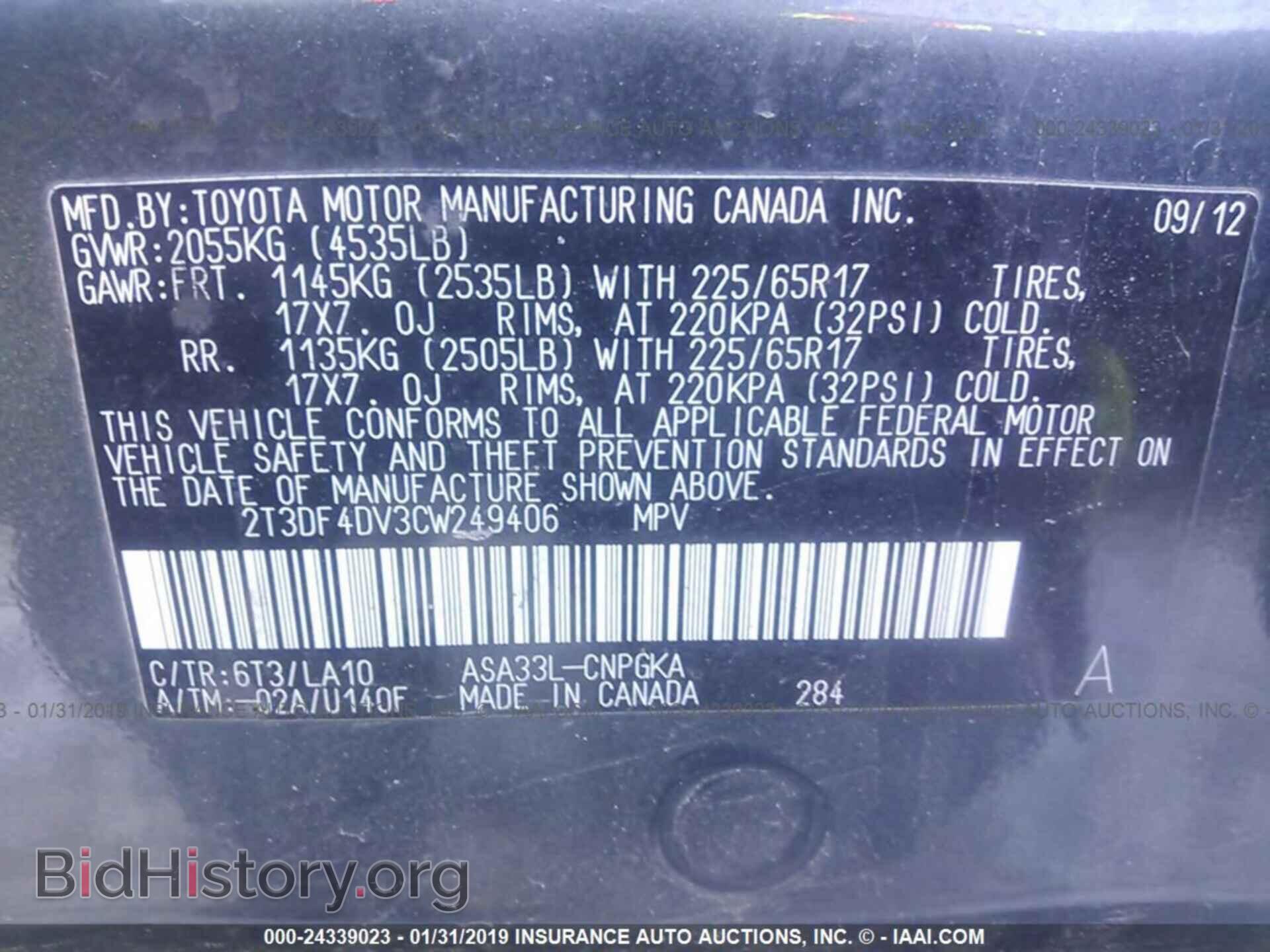 2012 TOYOTA RAV4 - VIN: 2T3DF4DV3CW249406 - Фото 9