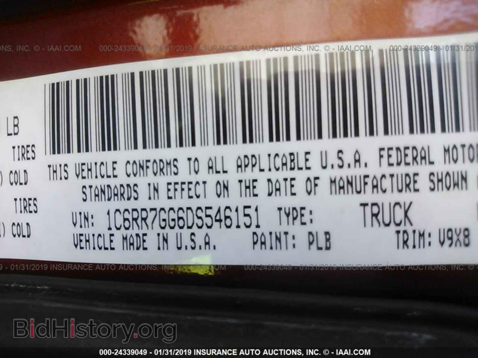 2013 RAM 1500 - VIN: 1C6RR7GG6DS546151 - Photo 9