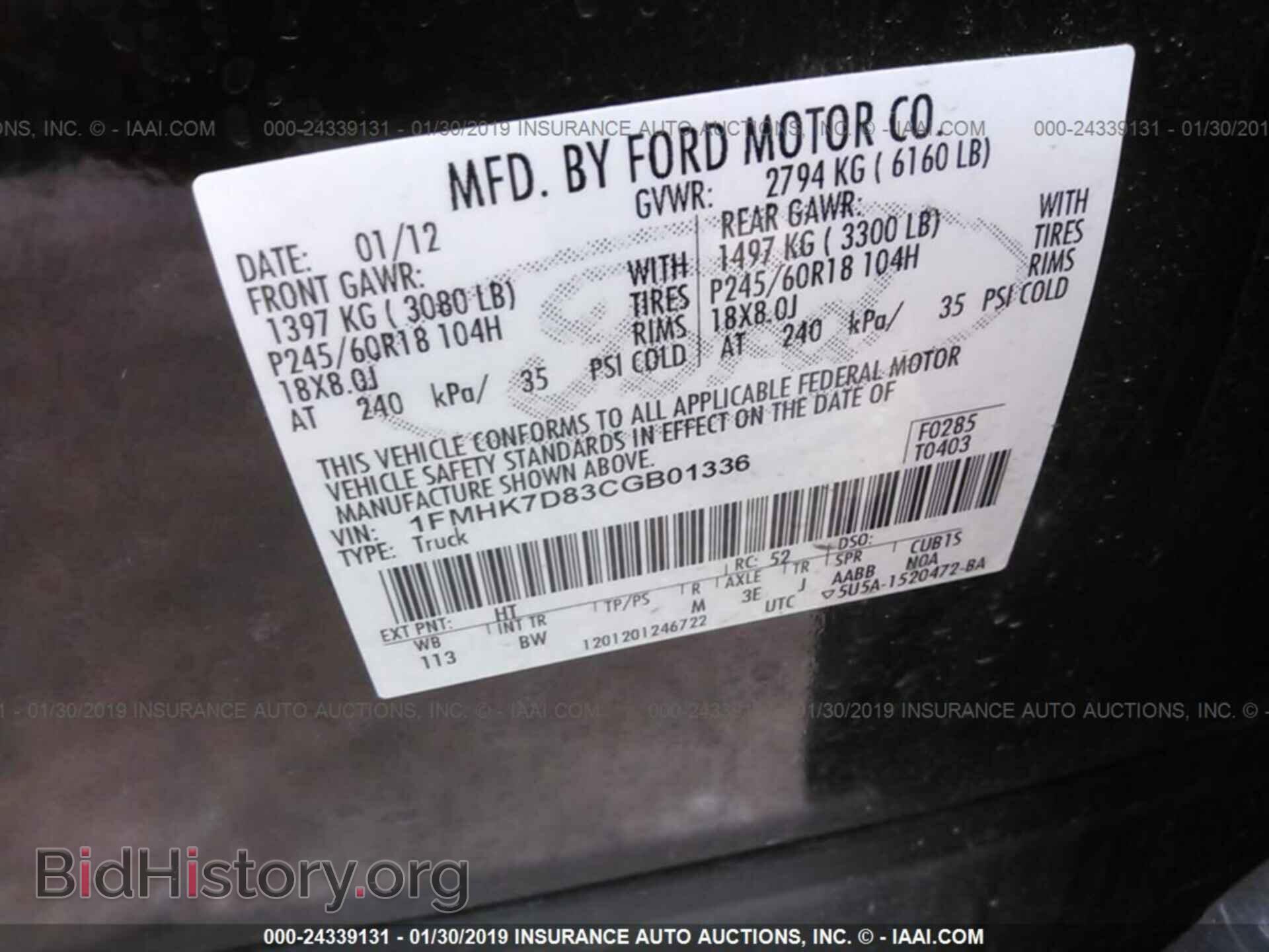 2012 FORD EXPLORER - VIN: 1FMHK7D83CGB01336 - Фото 9
