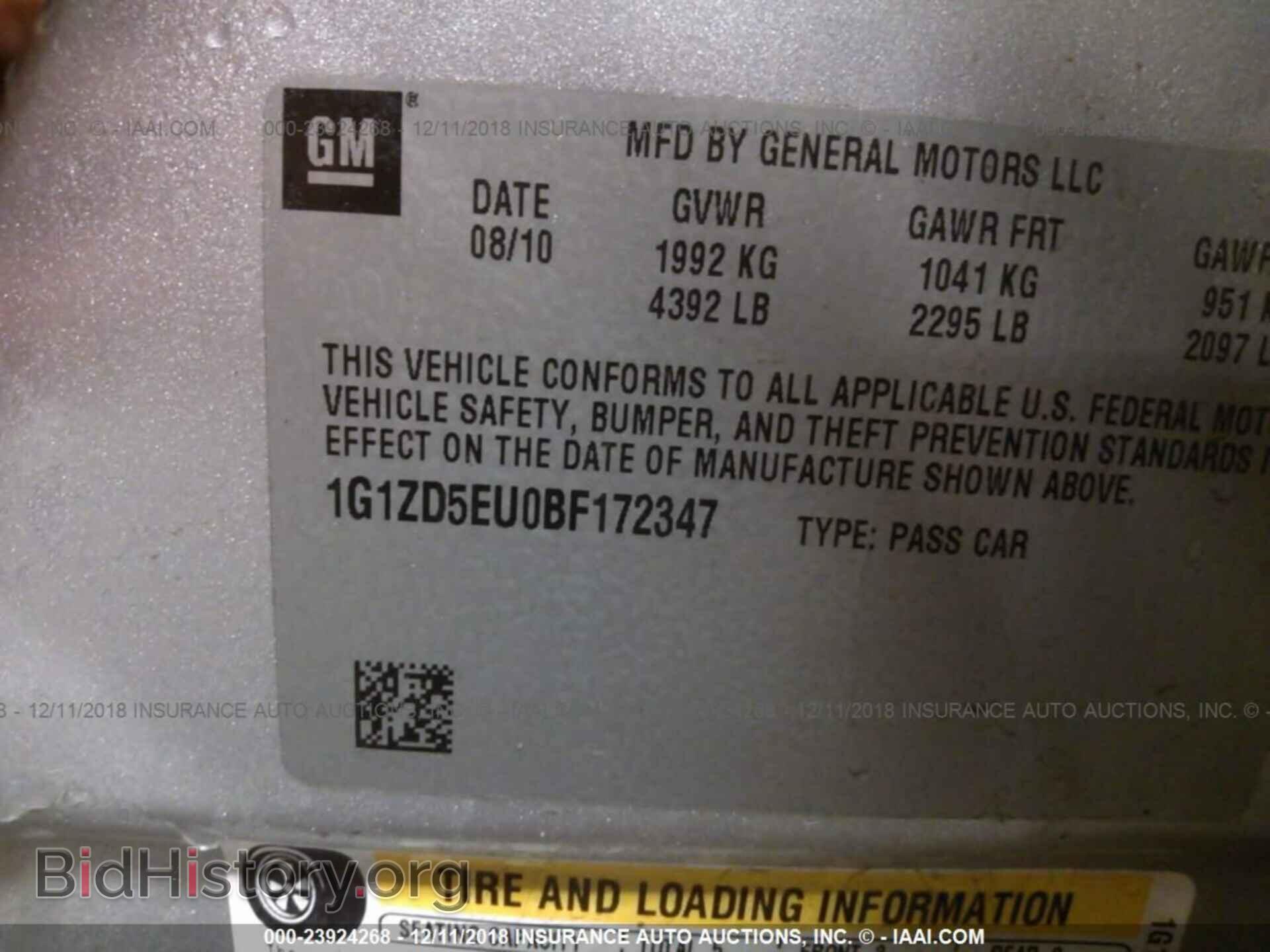 2003 TOYOTA COROLLA - VIN: 1NXBR32E83Z062487 - Фото 9
