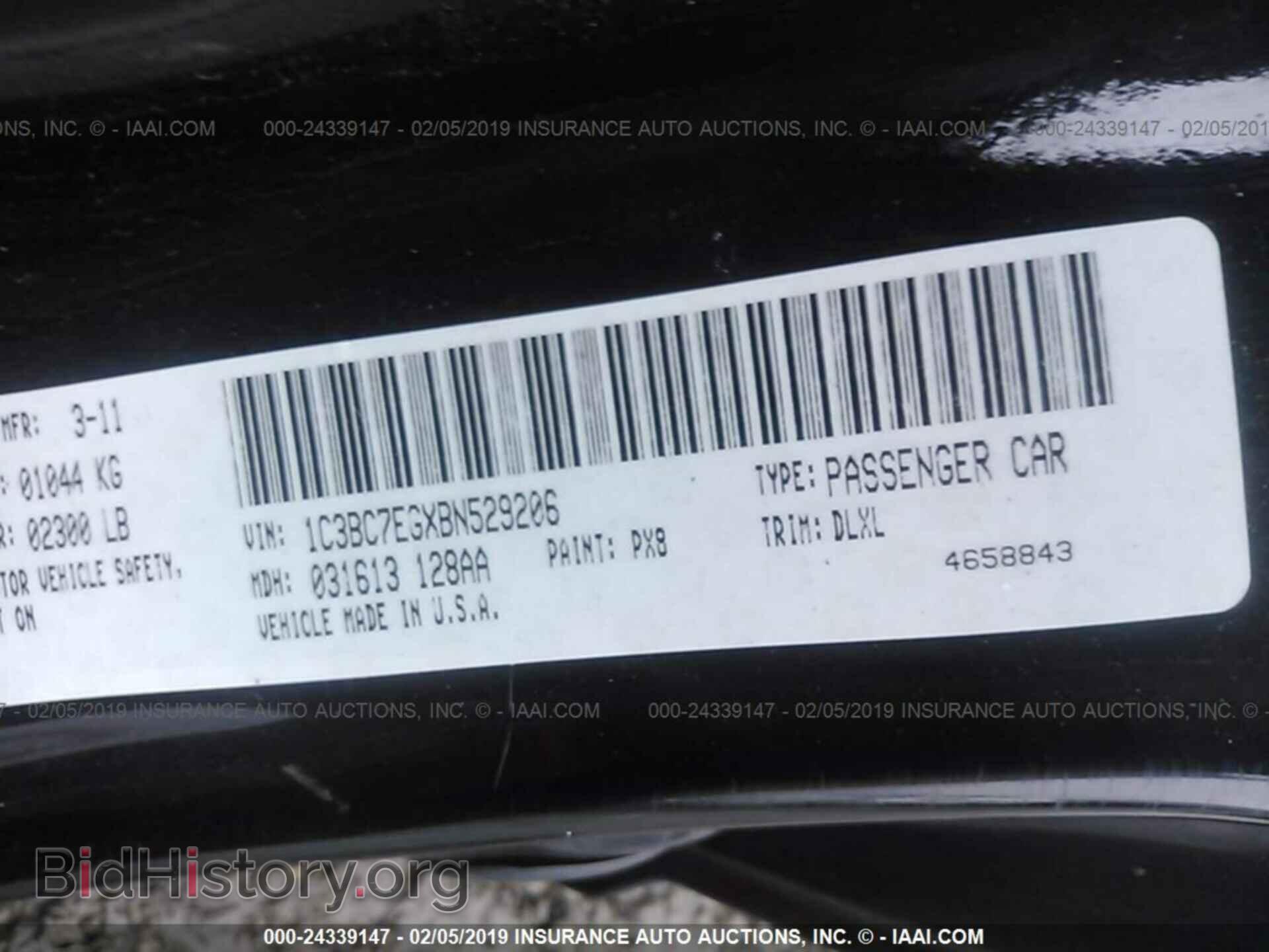 2011 CHRYSLER 200 - VIN: 1C3BC7EGXBN529206 - Фото 9