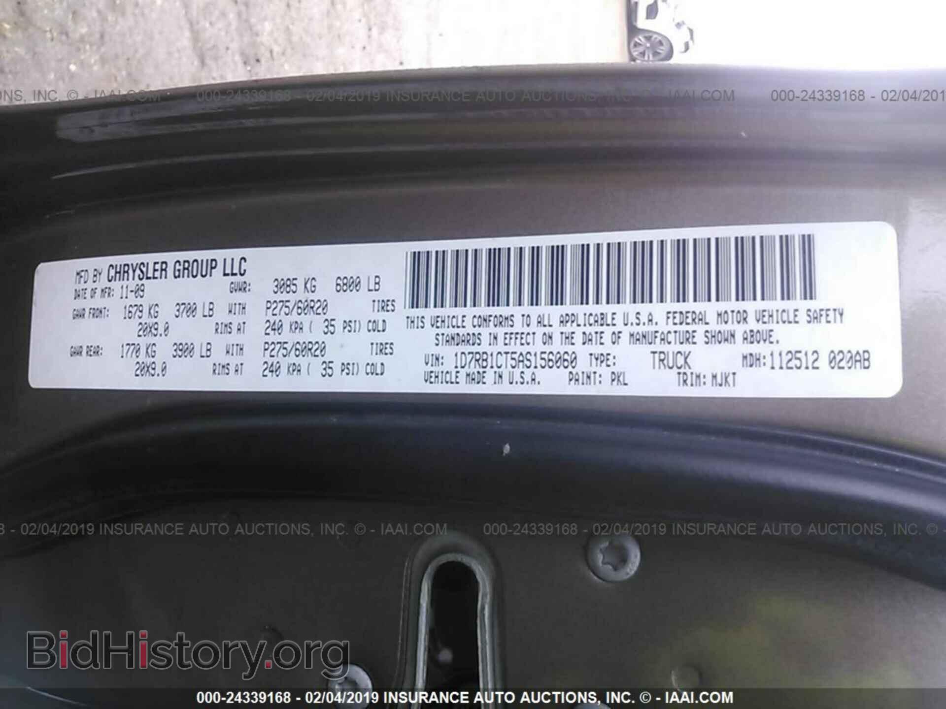 2010 DODGE RAM 1500 - VIN: 1D7RB1CT5AS156060 - Фото 9