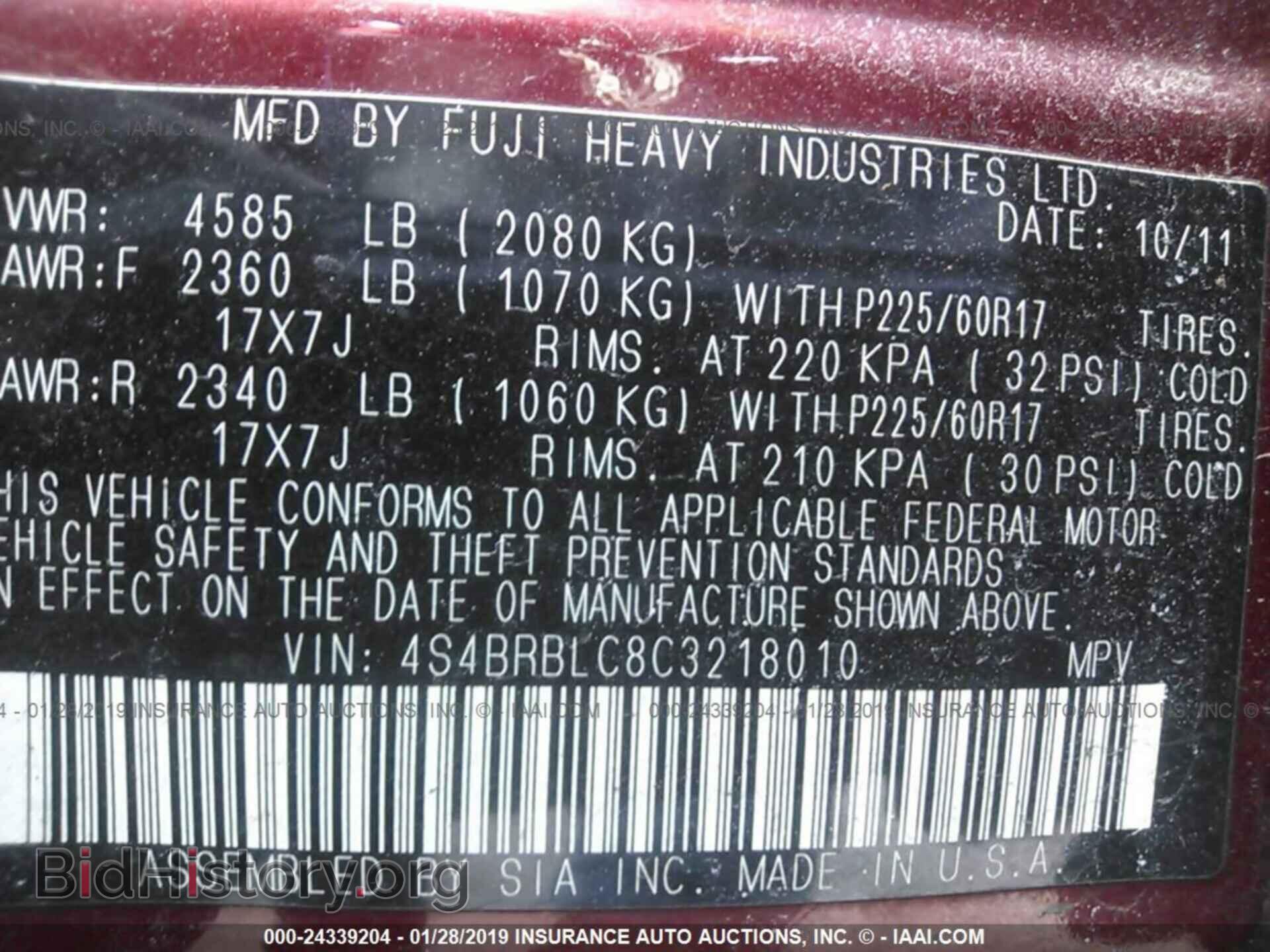 2012 SUBARU OUTBACK - VIN: 4S4BRBLC8C3218010 - Photo 9