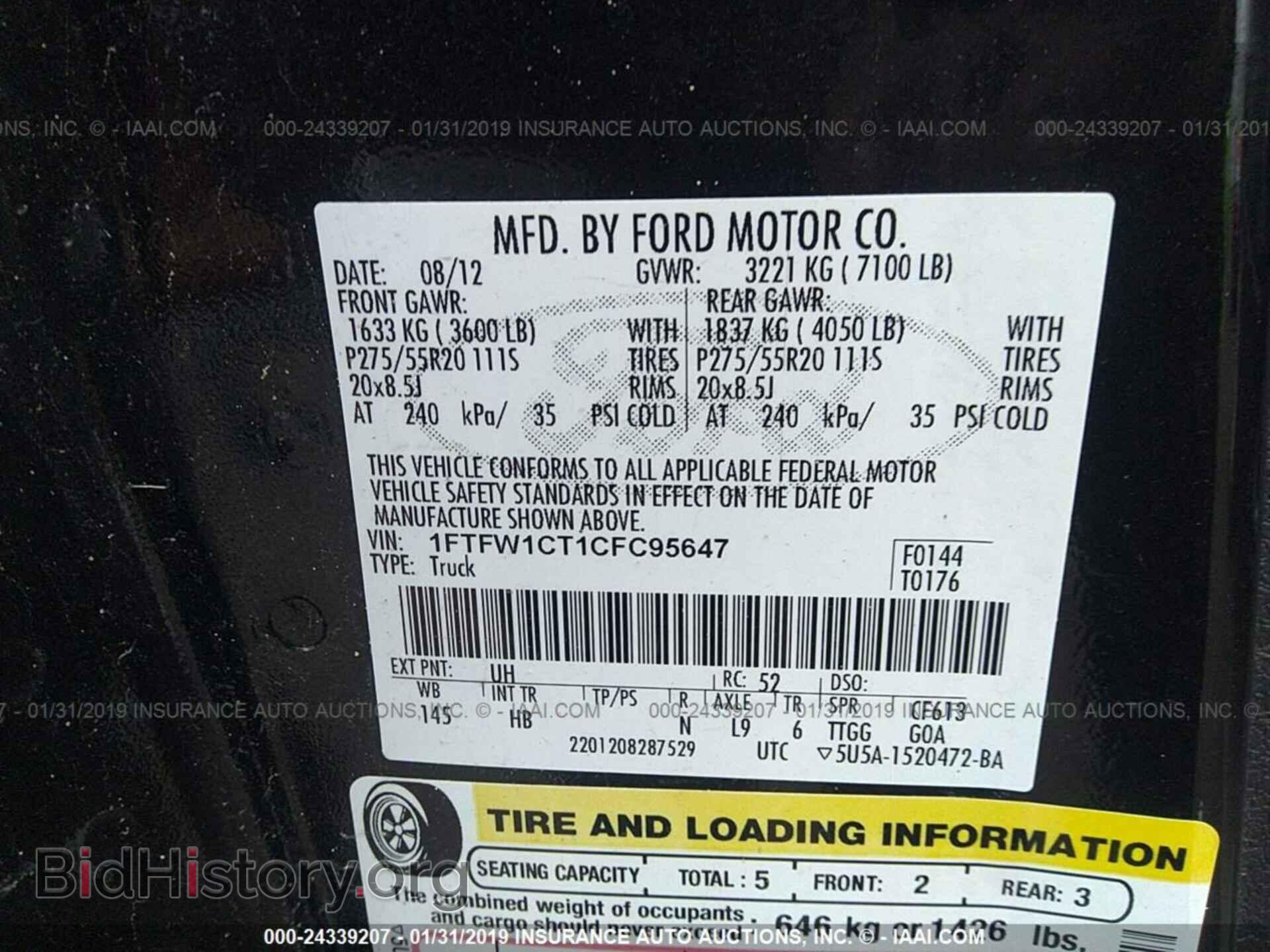 2012 FORD F150 - VIN: 1FTFW1CT1CFC95647 - Фото 9