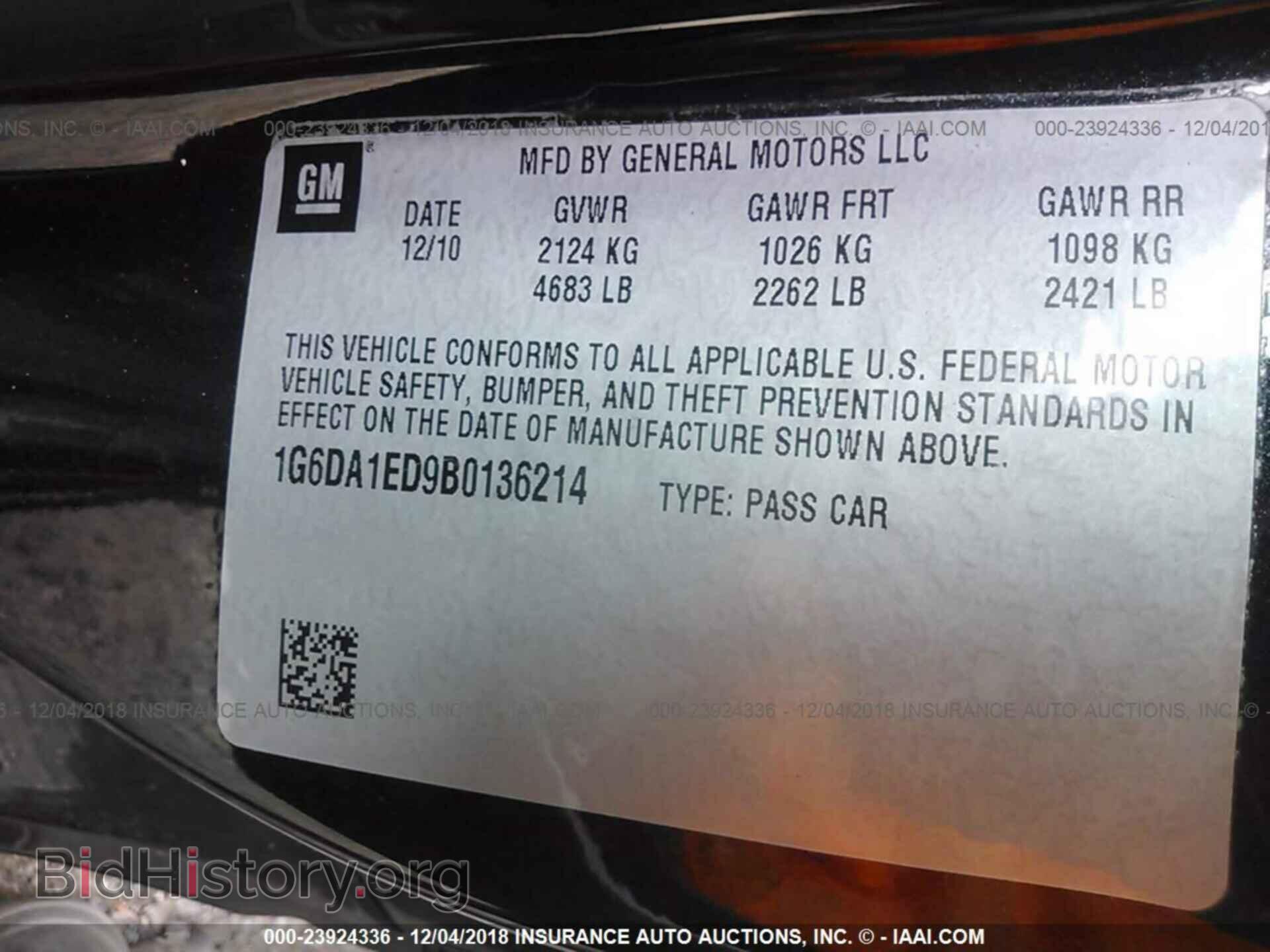 2011 CADILLAC CTS - VIN: 1G6DA1ED9B0136214 - Фото 9