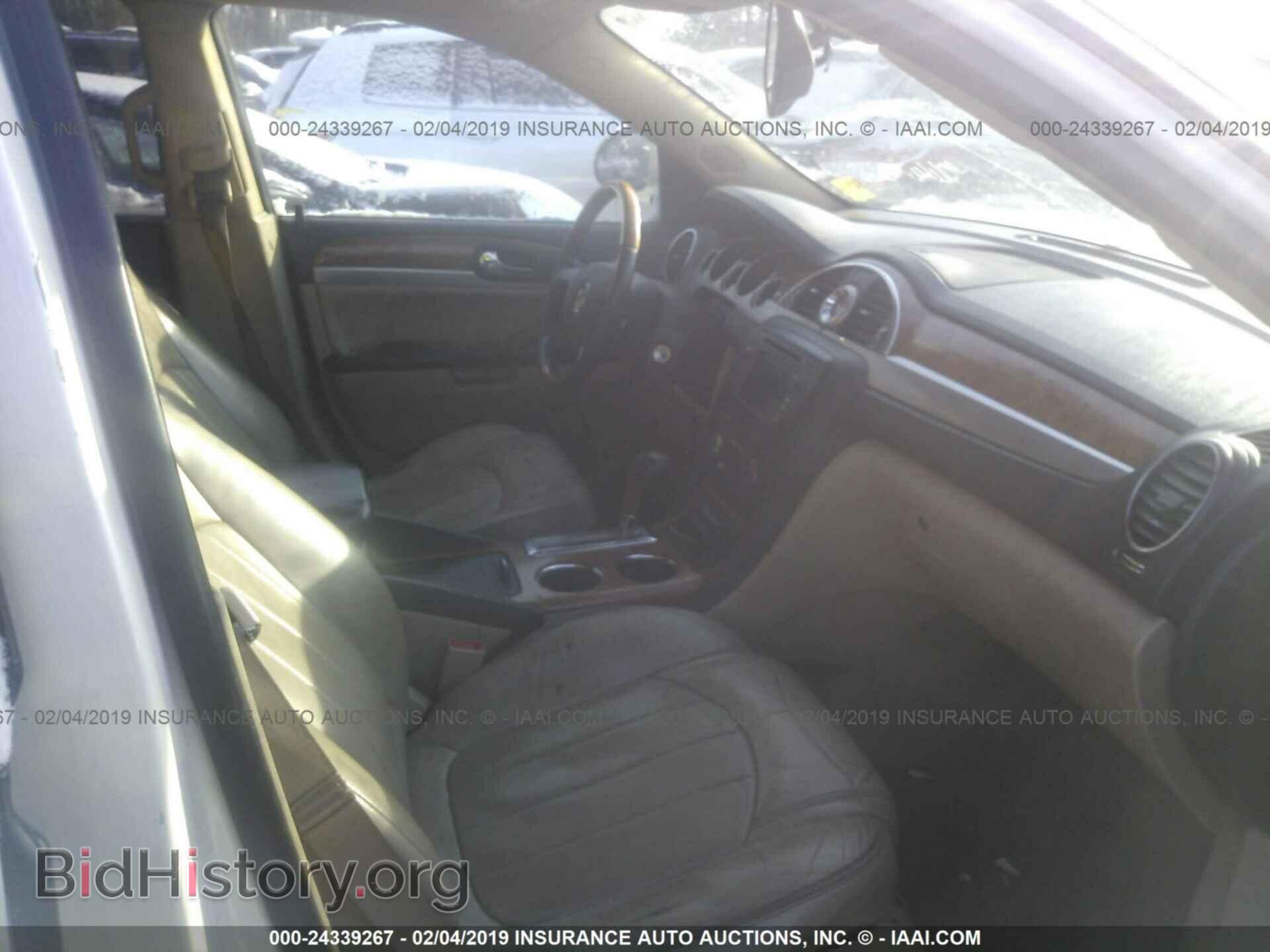 2012 BUICK ENCLAVE - VIN: 5GAKRDED1CJ215873 - Photo 5