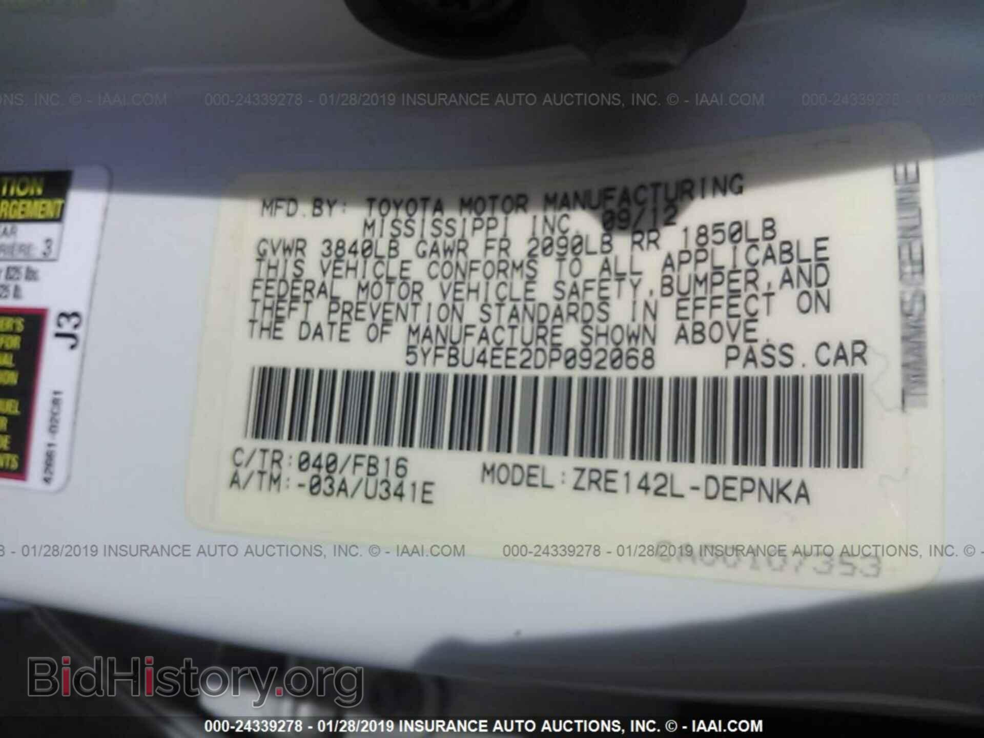 2013 TOYOTA COROLLA - VIN: 5YFBU4EE2DP092068 - Фото 9