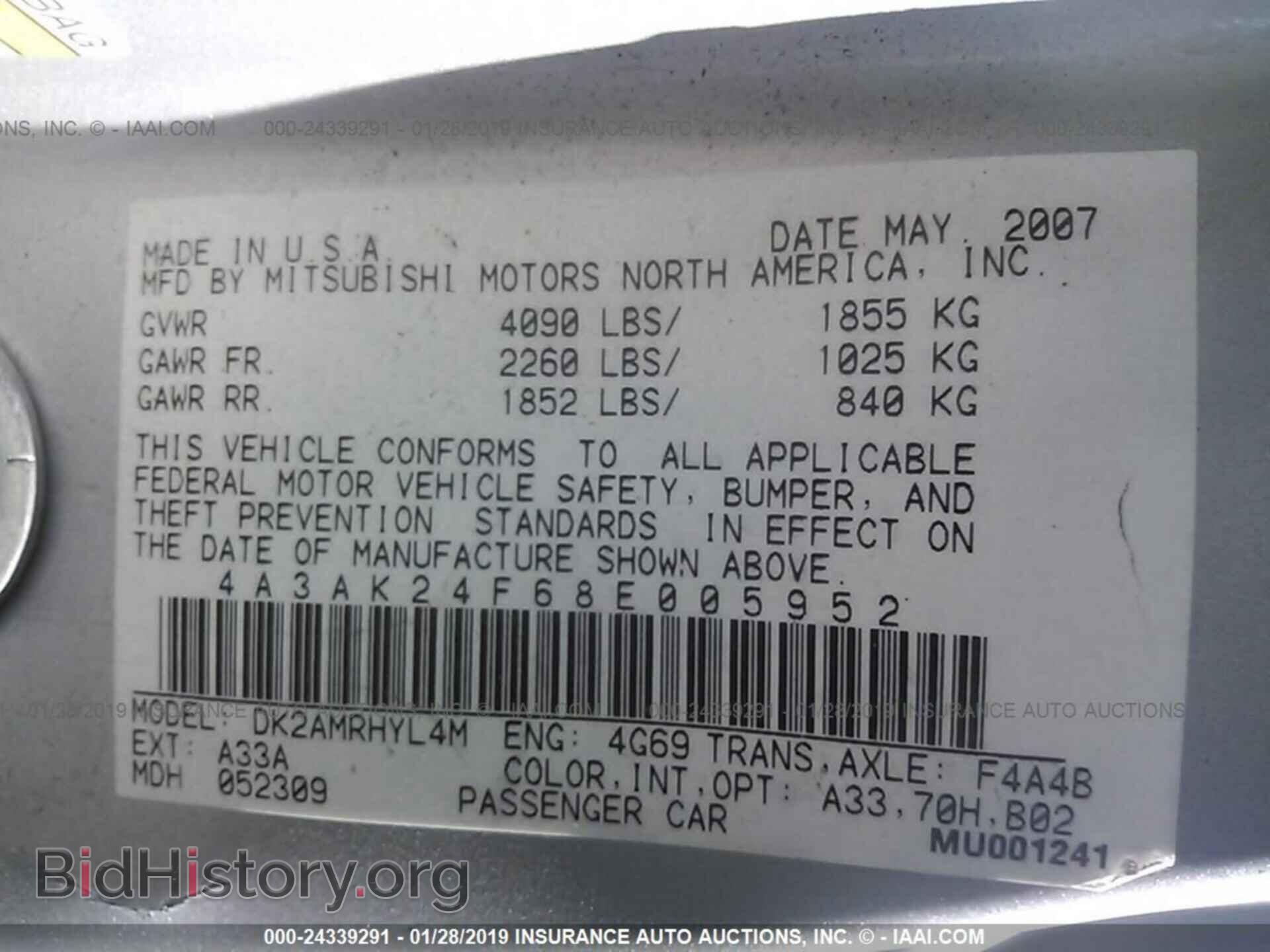 2008 MITSUBISHI ECLIPSE - VIN: 4A3AK24F68E005952 - Фото 9