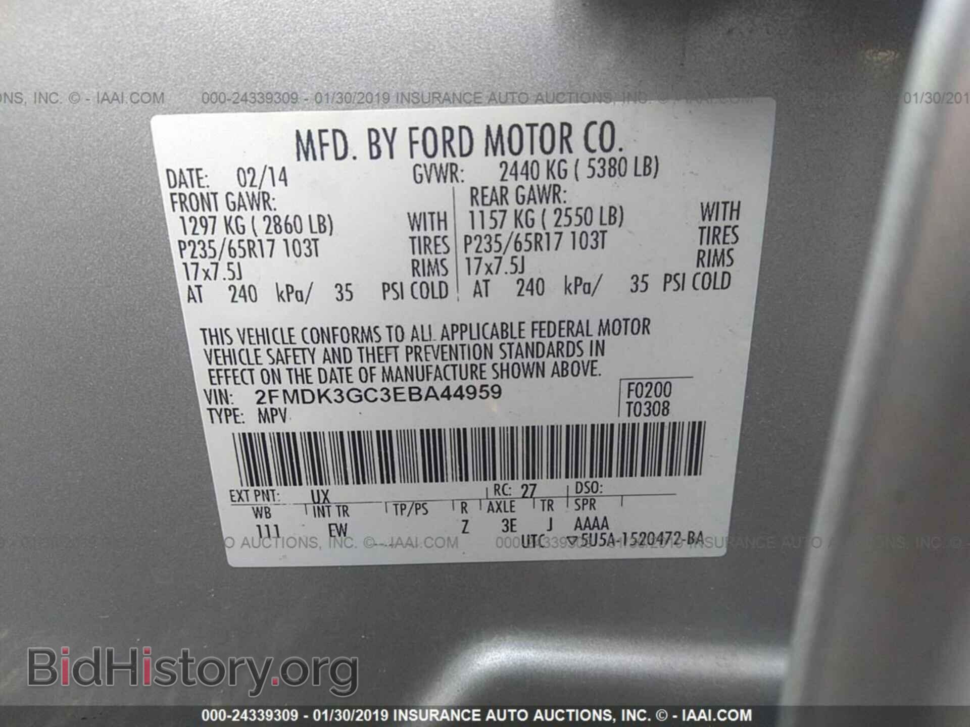 2014 FORD EDGE - VIN: 2FMDK3GC3EBA44959 - Фото 9