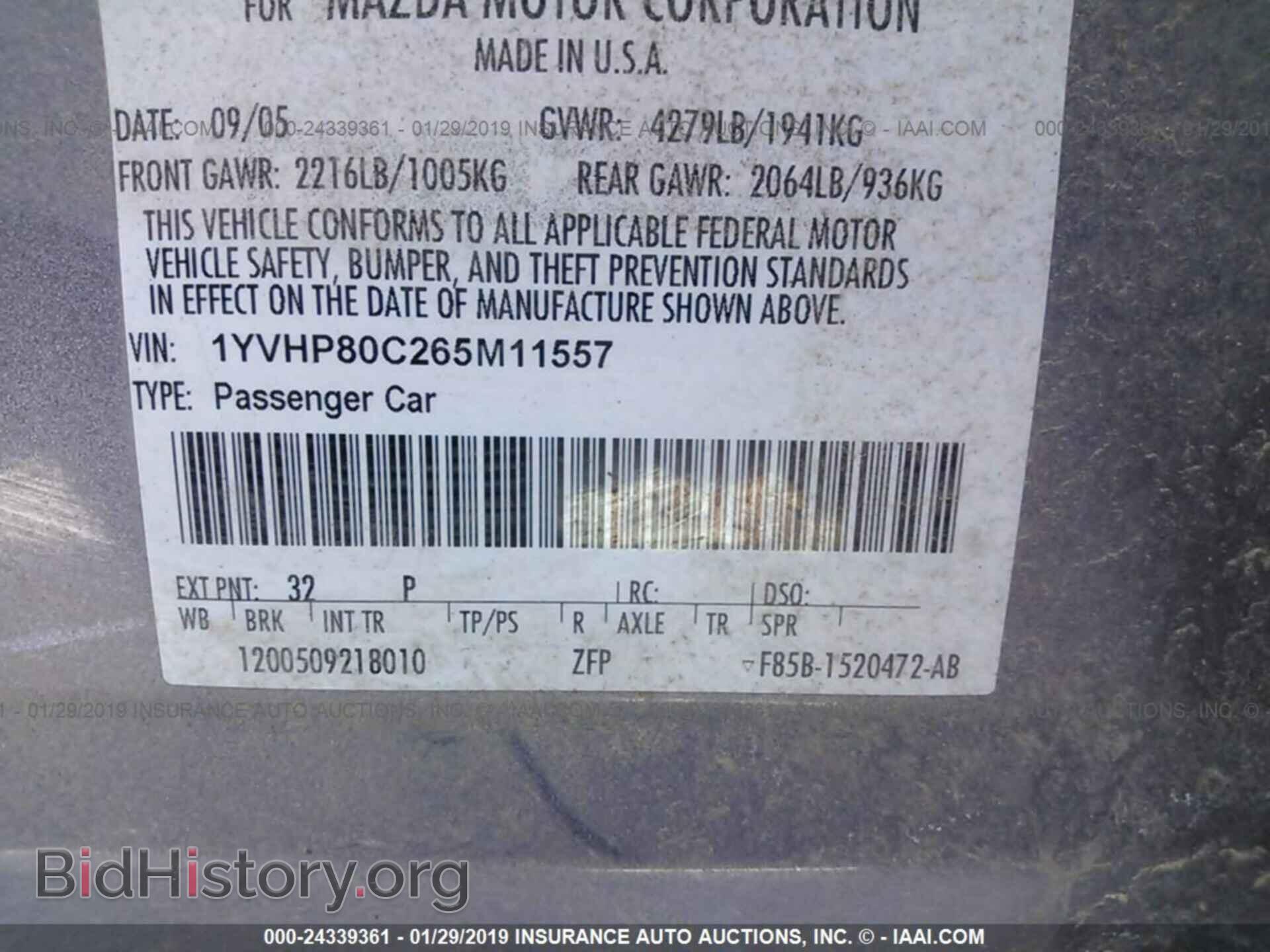 2006 MAZDA 6 - VIN: 1YVHP80C265M11557 - Фото 9