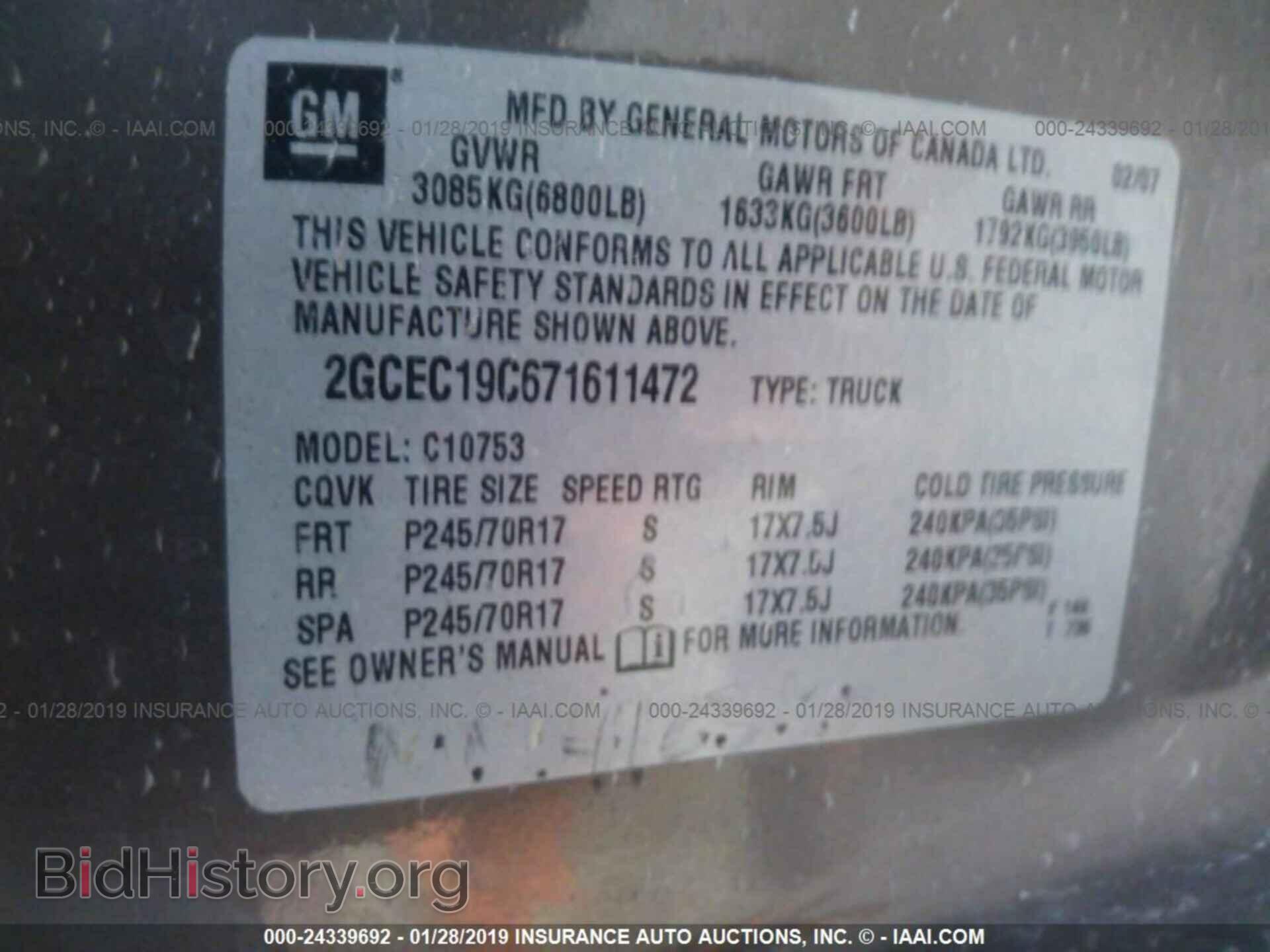 2007 CHEVROLET SILVERADO - VIN: 2GCEC19C671611472 - Фото 9