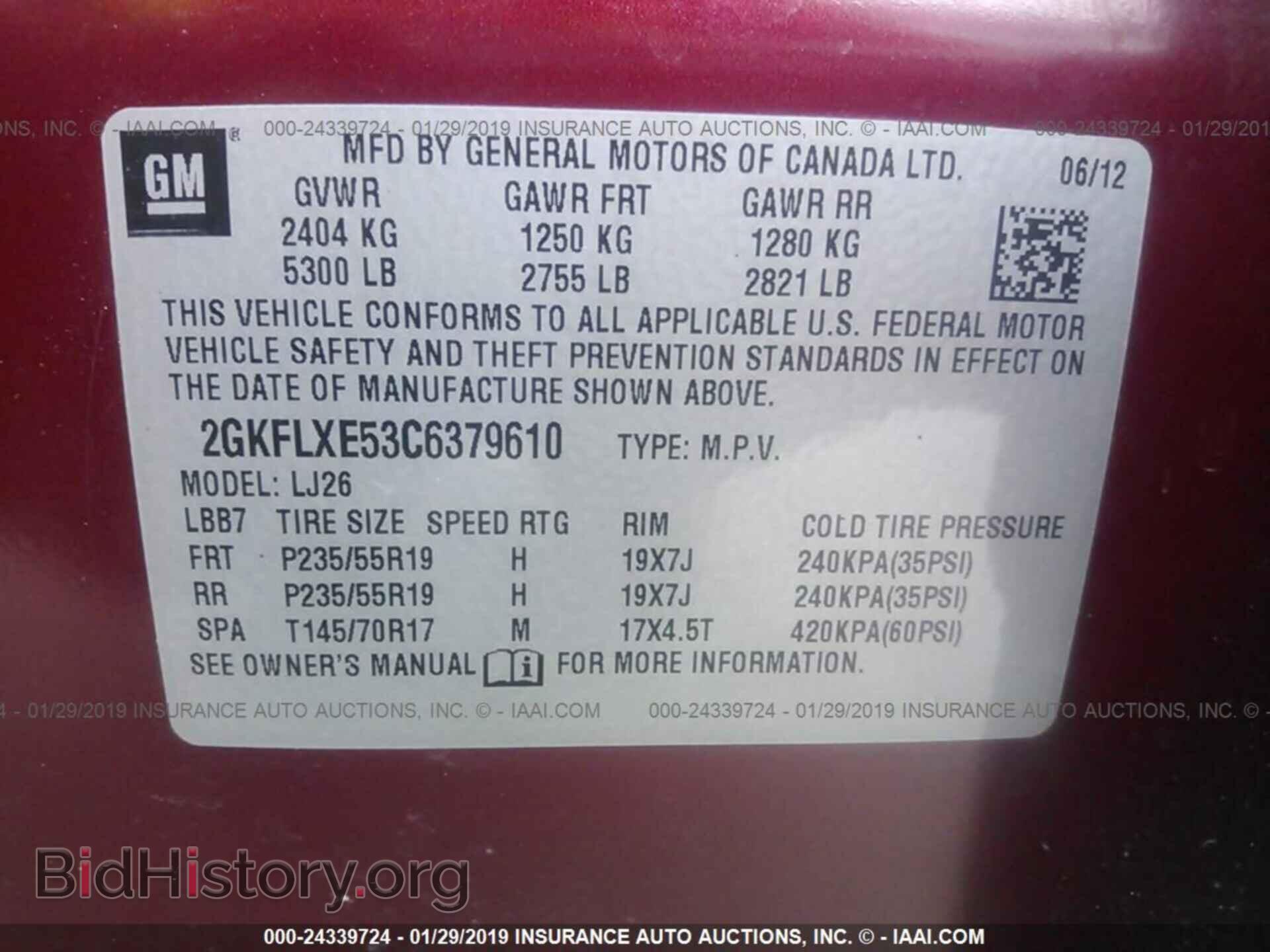 2012 GMC TERRAIN - VIN: 2GKFLXE53C6379610 - Фото 9