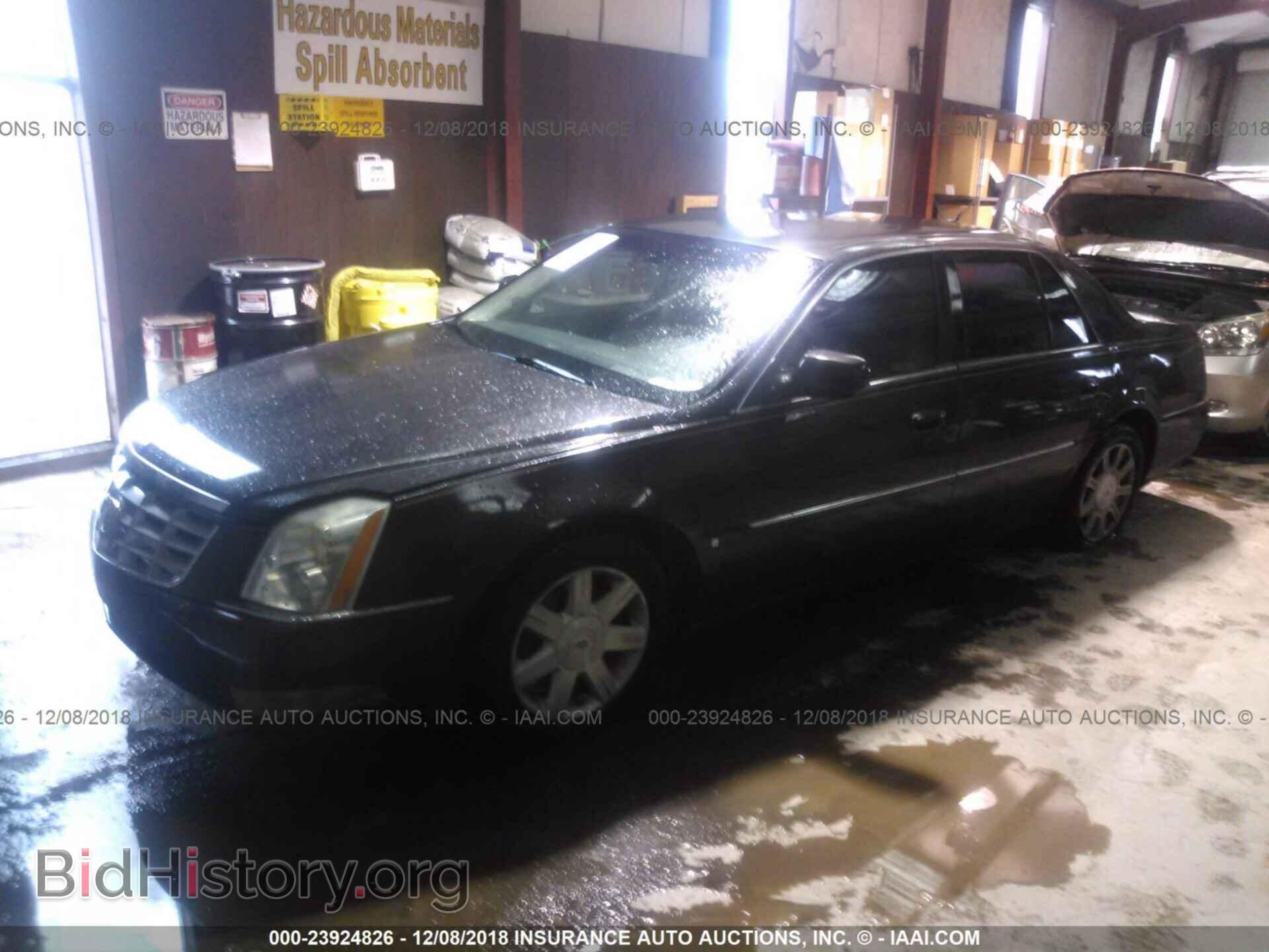 2008 CADILLAC DTS - VIN: 1G6KD57Y68U149400 - Фото 2