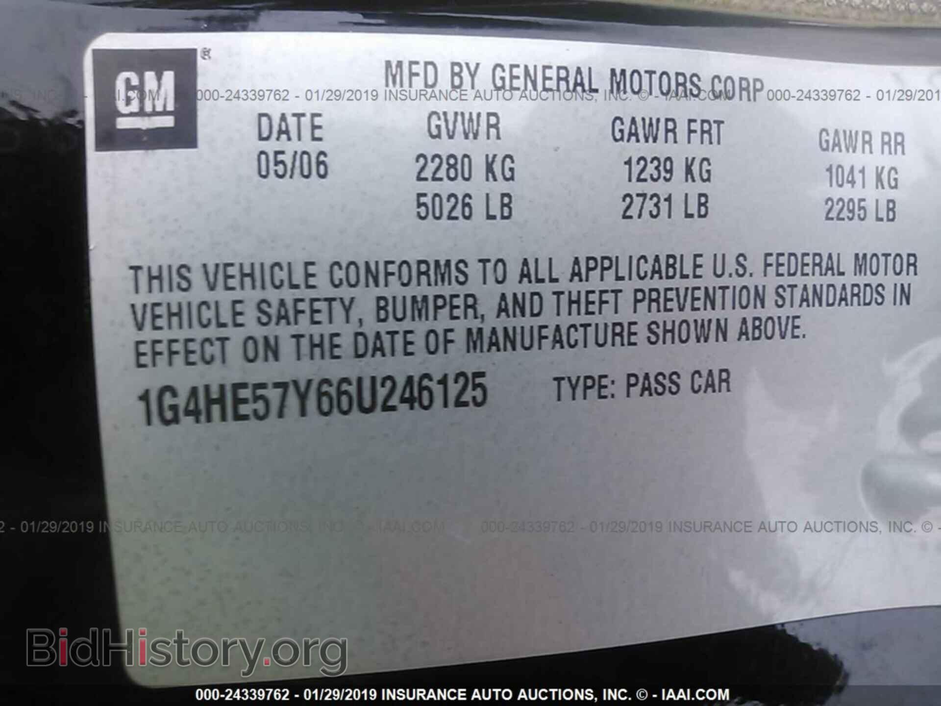 2006 BUICK LUCERNE - VIN: 1G4HE57Y66U246125 - Фото 9