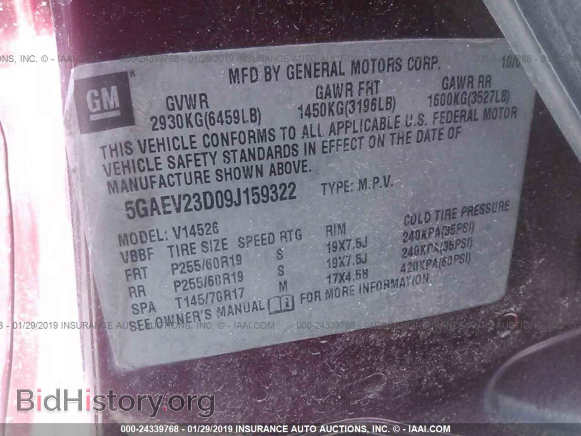 2009 BUICK ENCLAVE - VIN: 5GAEV23D09J159322 - Фото 9