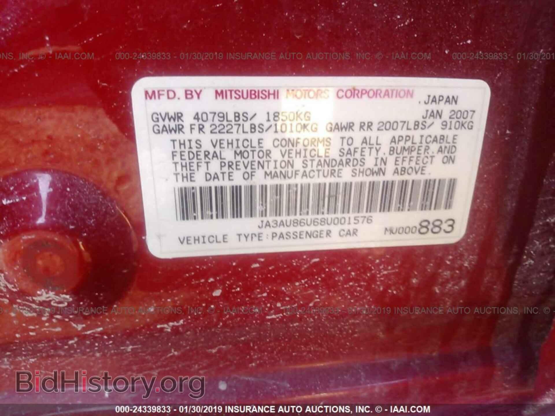 2008 MITSUBISHI LANCER - VIN: JA3AU86U68U001576 - Фото 9