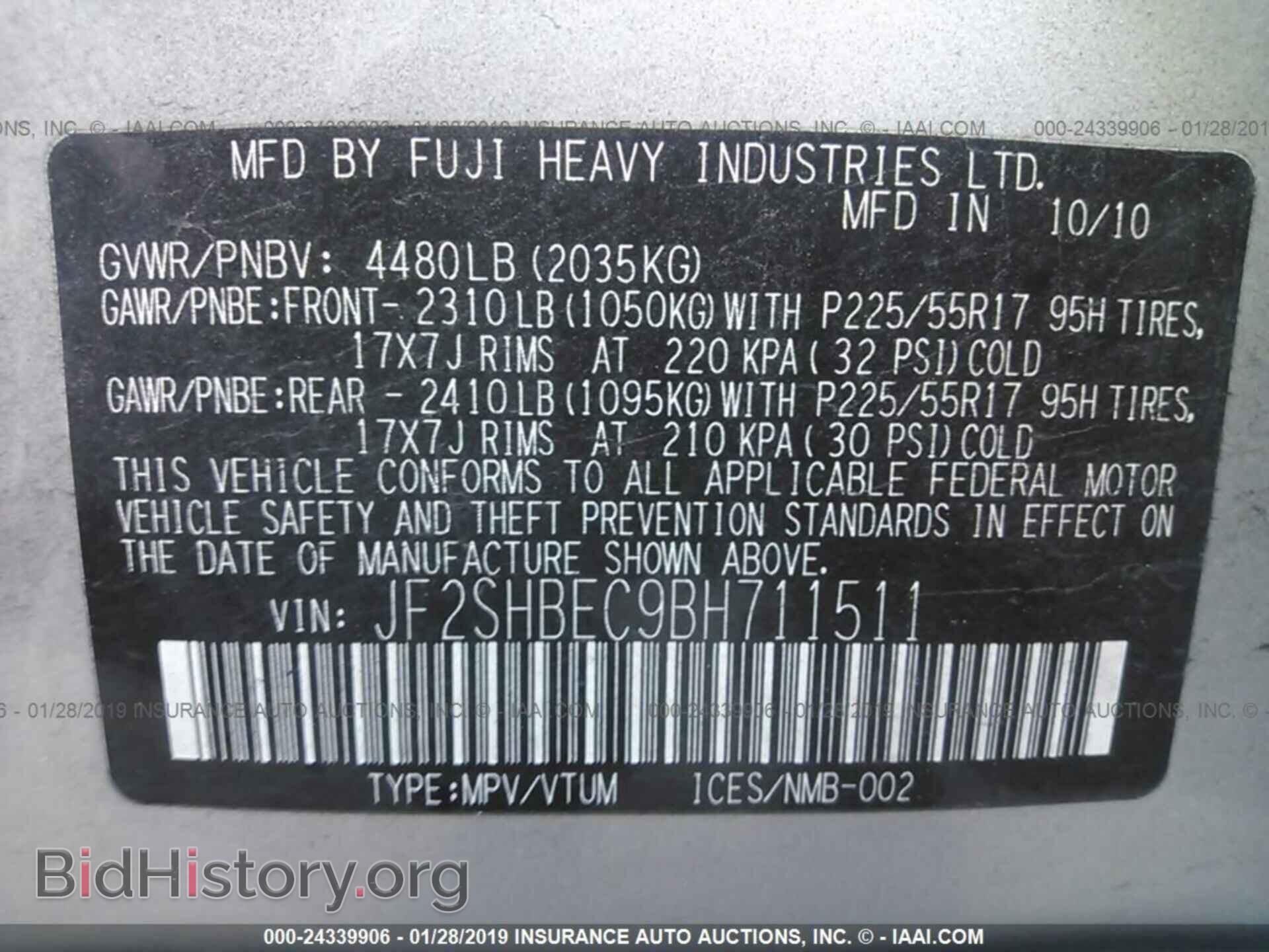 2011 SUBARU FORESTER - VIN: JF2SHBEC9BH711511 - Фото 9
