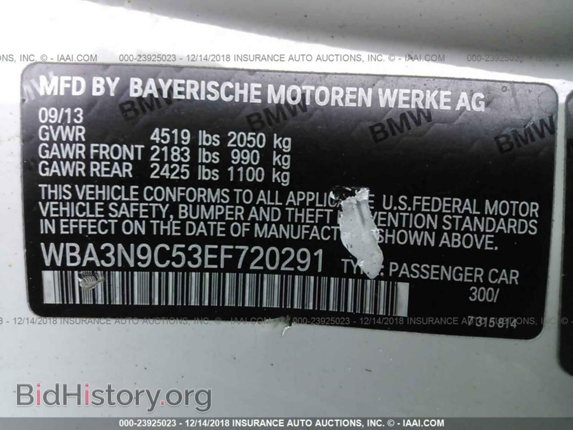 2014 BMW 428 - VIN: WBA3N9C53EF720291 - Фото 9