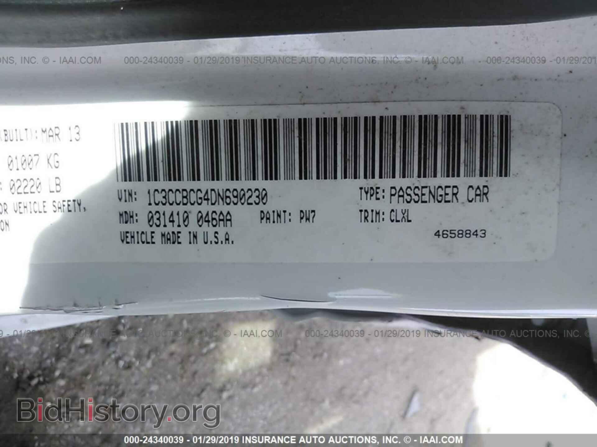2013 CHRYSLER 200 - VIN: 1C3CCBCG4DN690230 - Фото 9