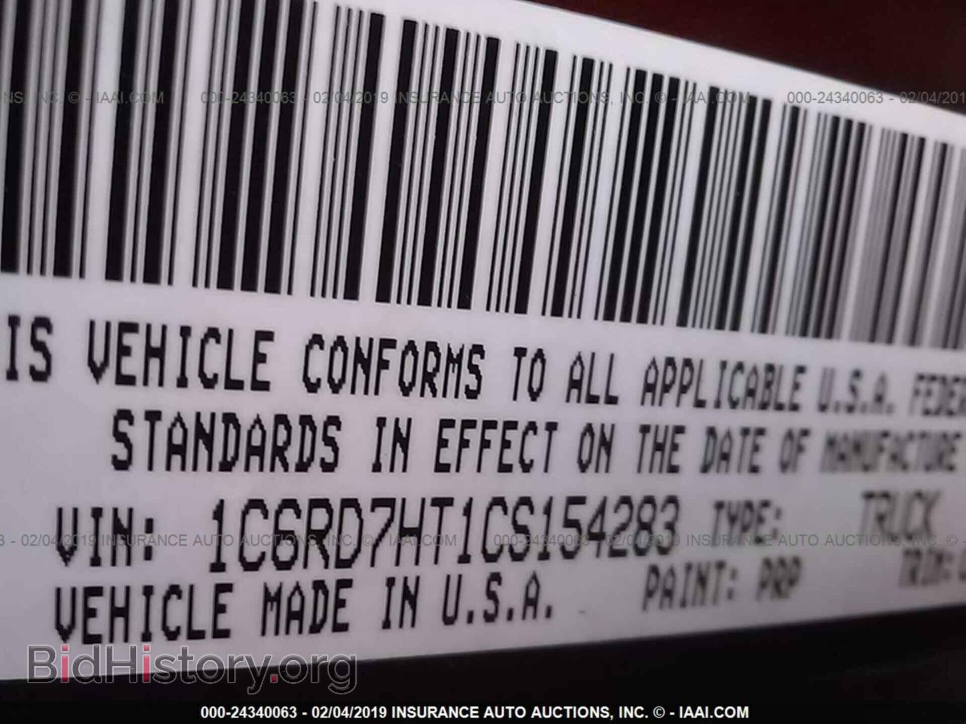 2012 DODGE RAM 1500 - VIN: 1C6RD7HT1CS154283 - Фото 9