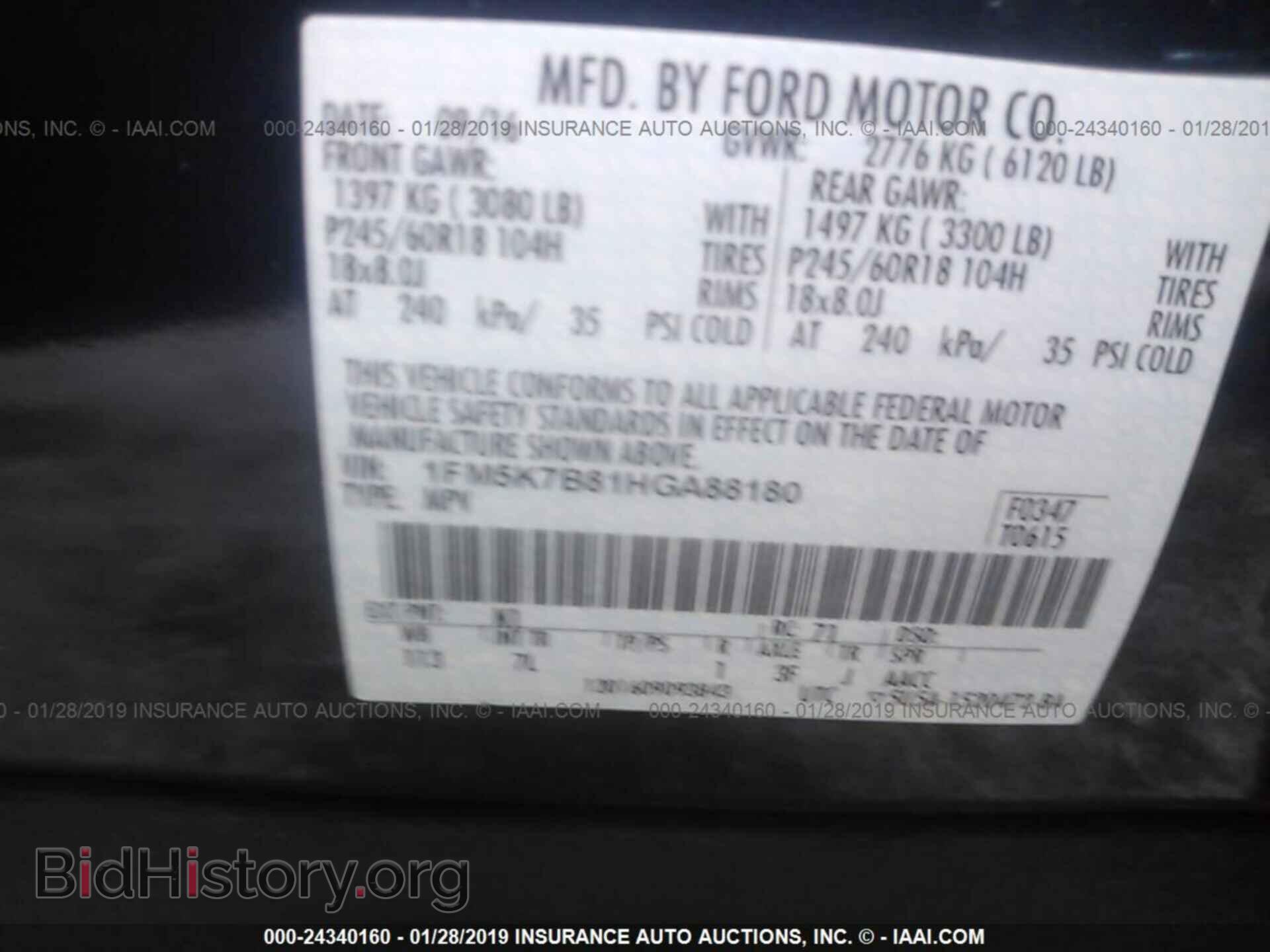 2017 FORD EXPLORER - VIN: 1FM5K7B81HGA88180 - Фото 9