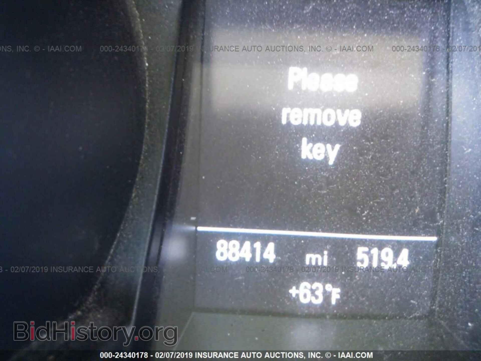 2013 AUDI A5 - VIN: WAULFAFR3DA079300 - Фото 7