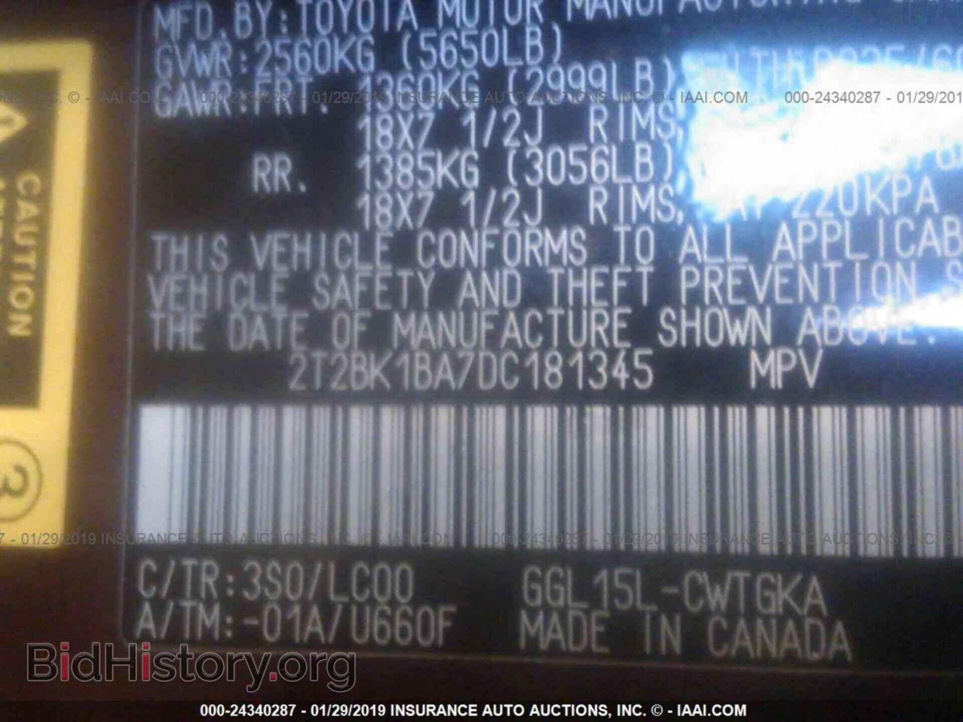 2013 LEXUS RX - VIN: 2T2BK1BA7DC181345 - Фото 9