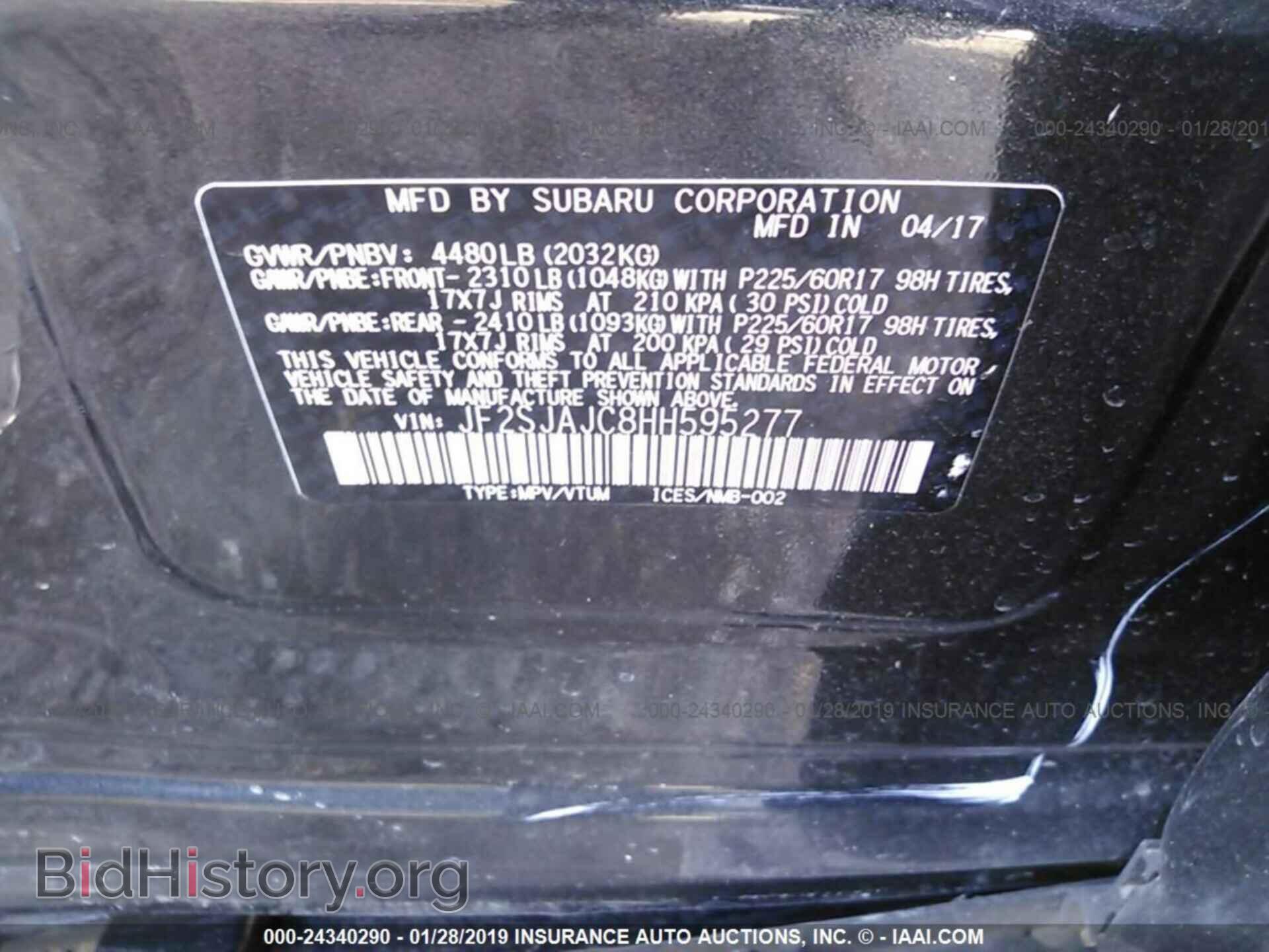 2017 SUBARU FORESTER - VIN: JF2SJAJC8HH595277 - Photo 9