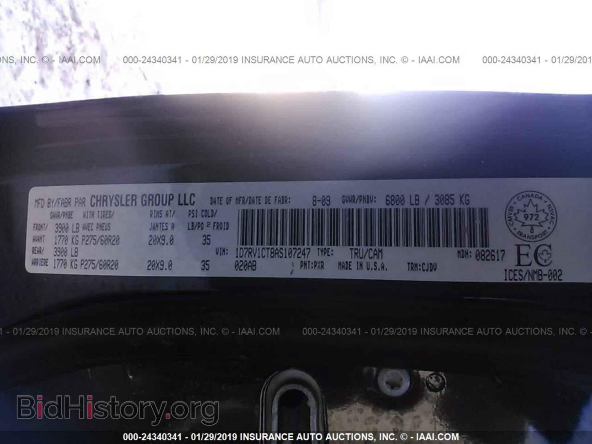 2010 DODGE RAM 1500 - VIN: 1D7RV1CT8AS107247 - Фото 9
