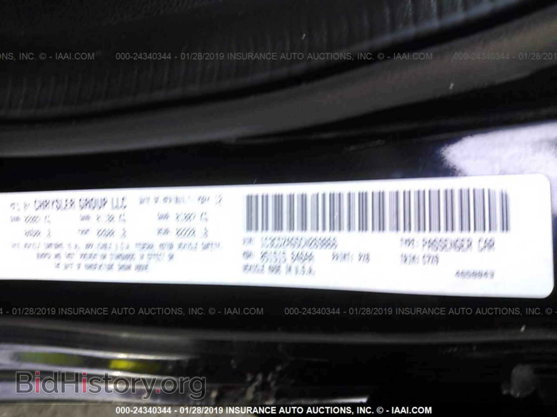 2012 DODGE AVENGER - VIN: 1C3CDZAG5CN269866 - Фото 9